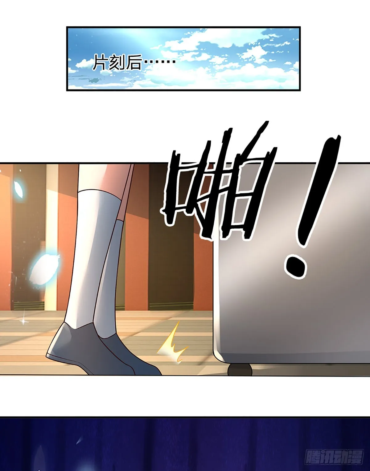 第185话 新生报到 第36页
