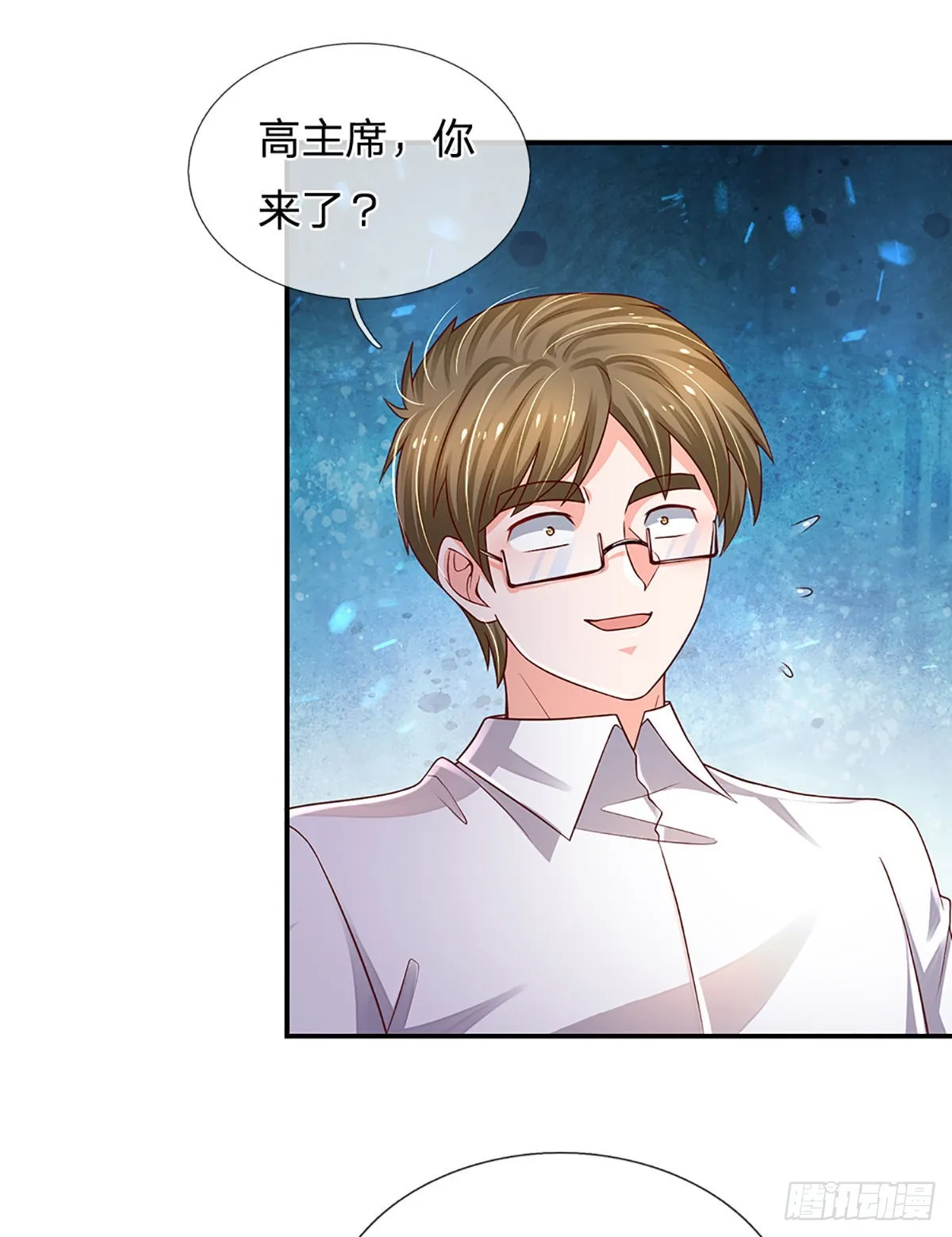 第186话 学生会的特权 第4页