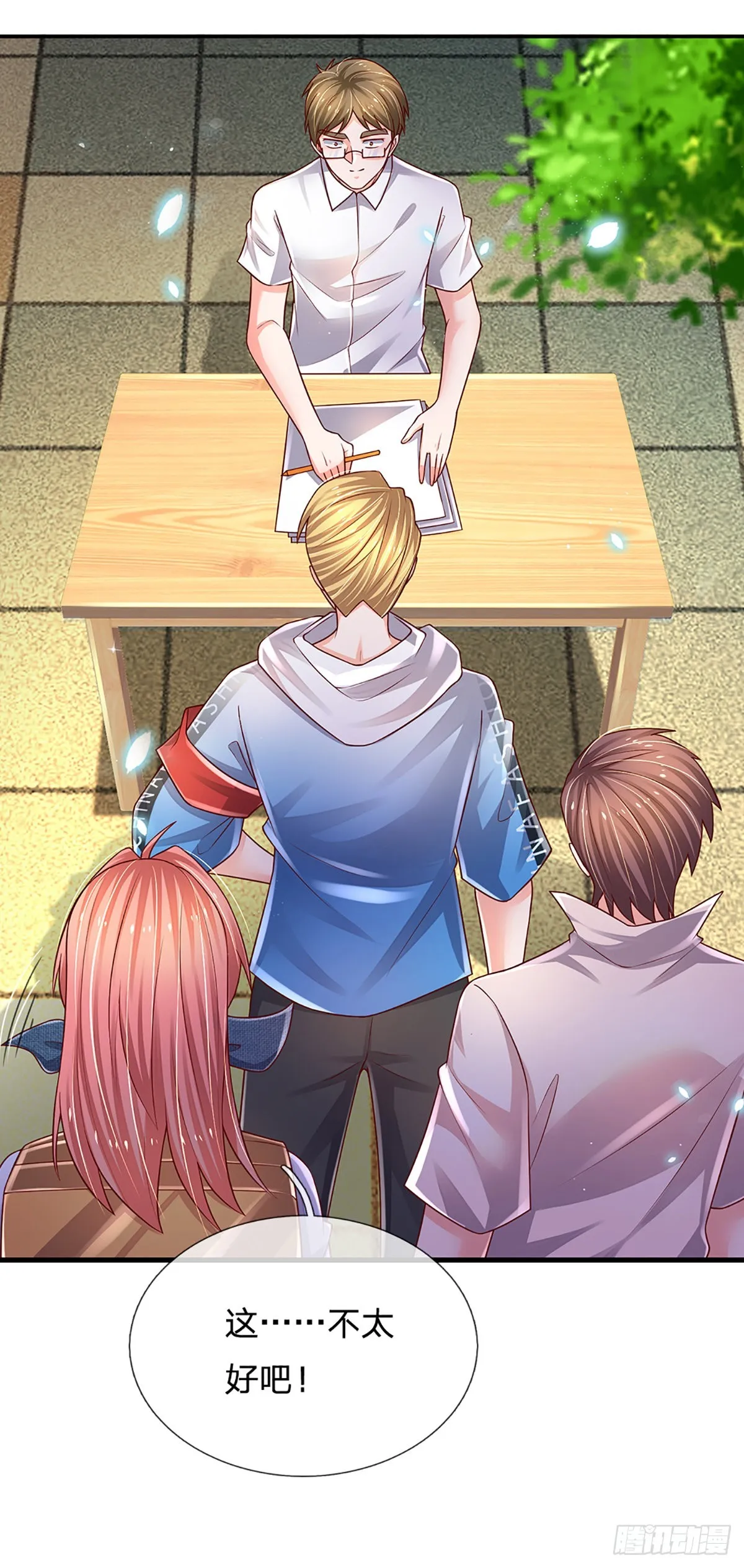 第186话 学生会的特权 第6页