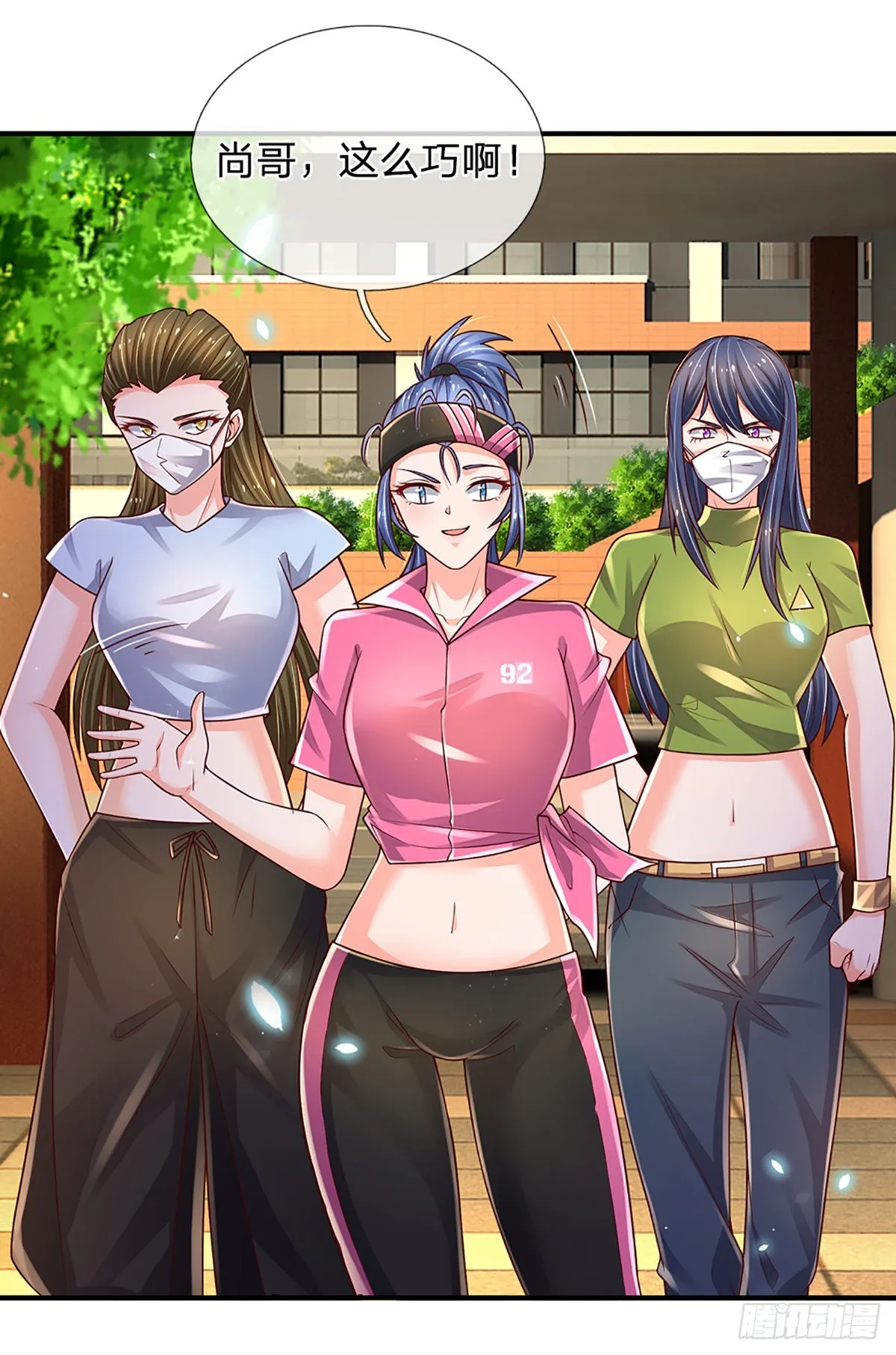 第186话 学生会的特权 第13页