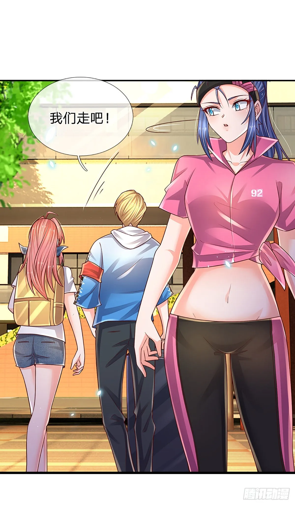 第186话 学生会的特权 第18页