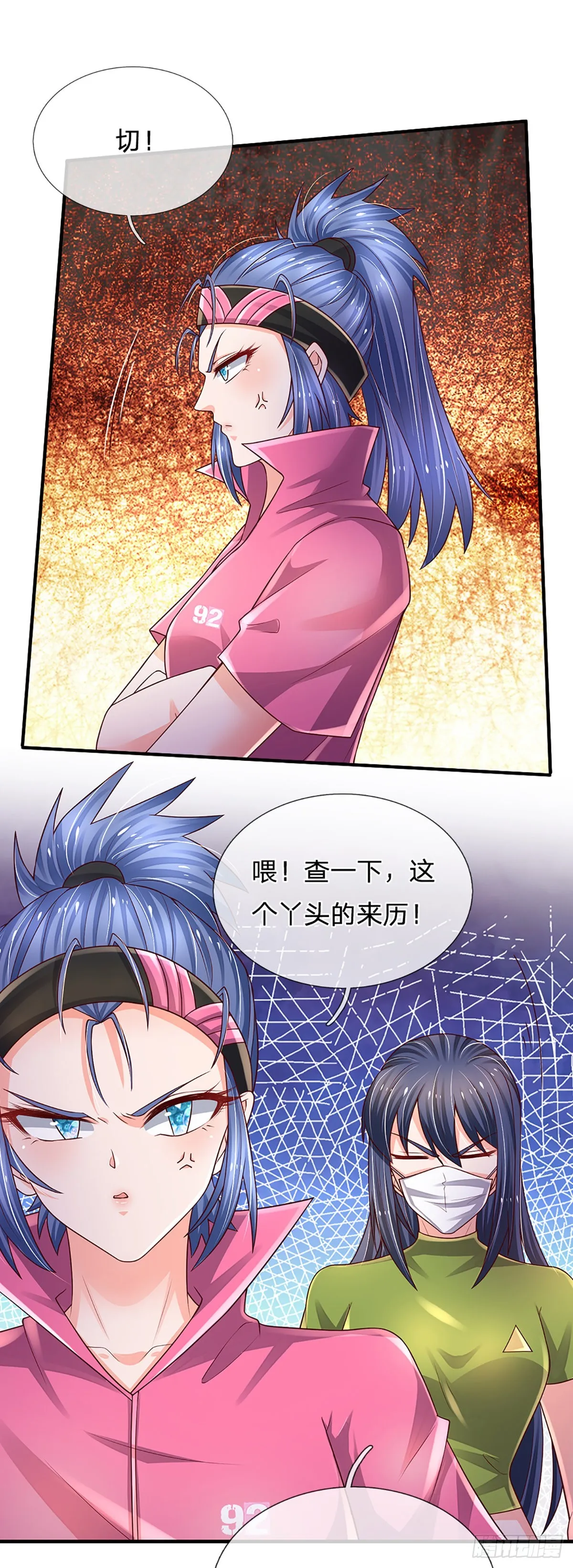 第186话 学生会的特权 第19页