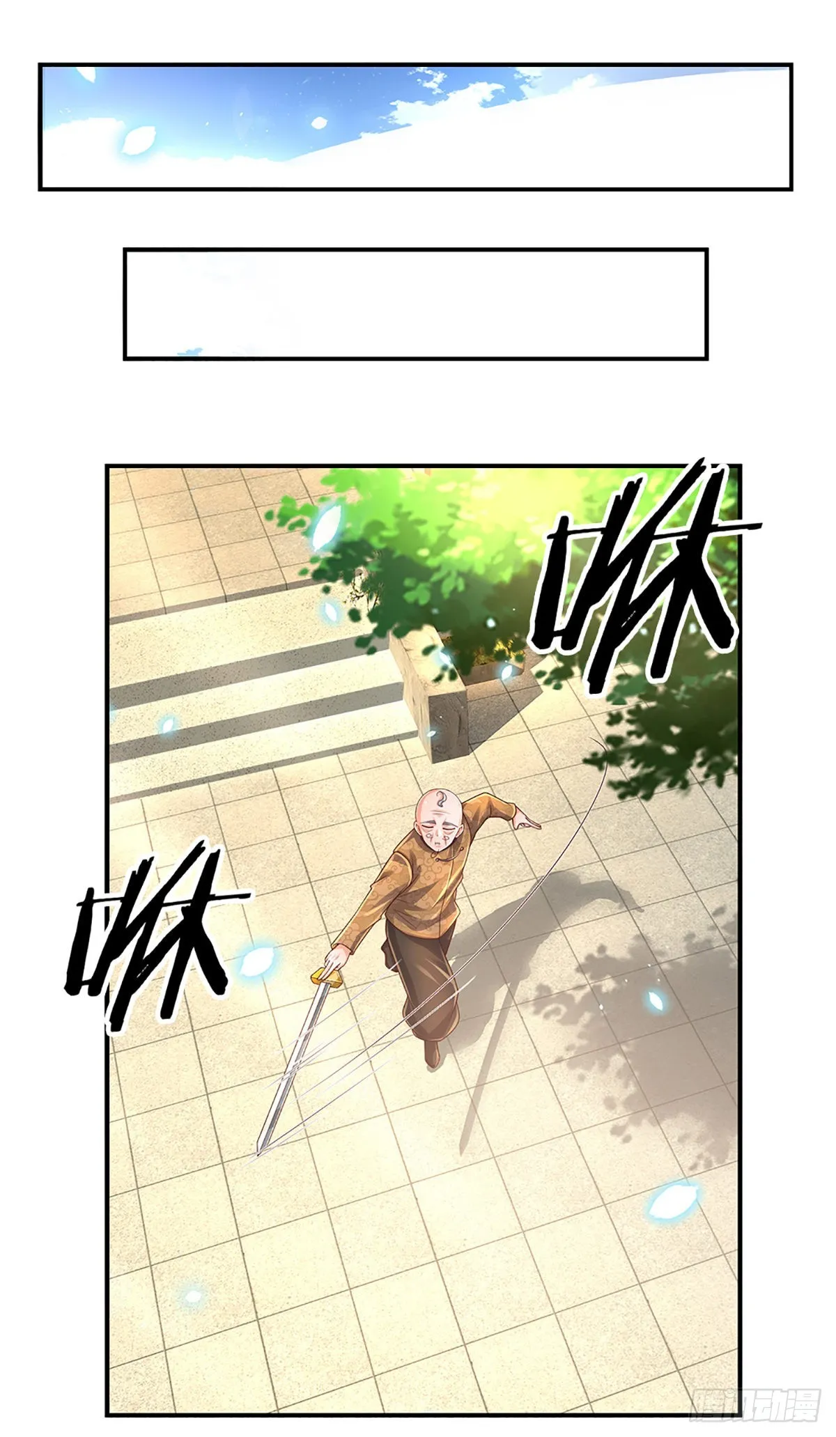 第186话 学生会的特权 第27页