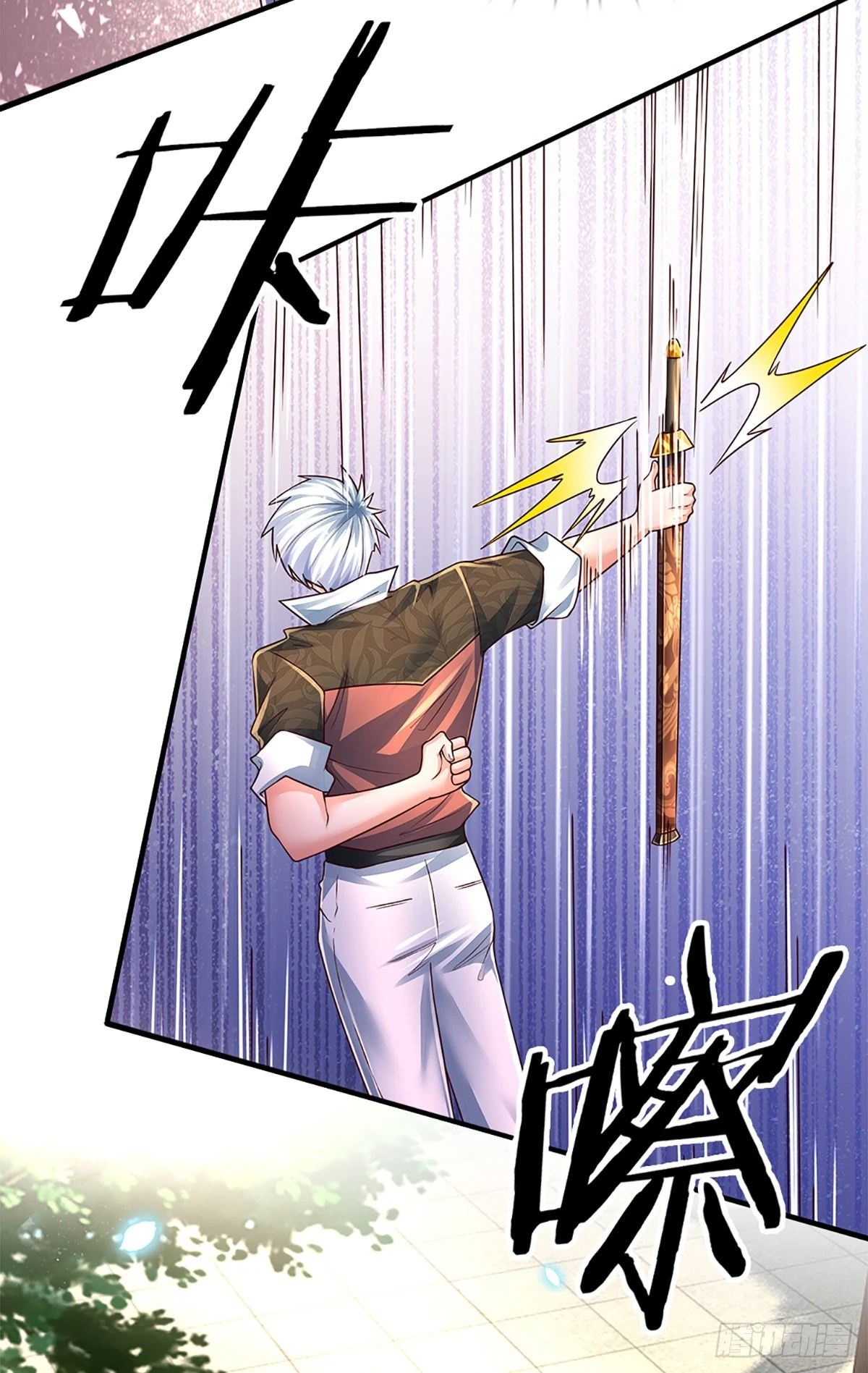 第187话 深夜邀约 第10页