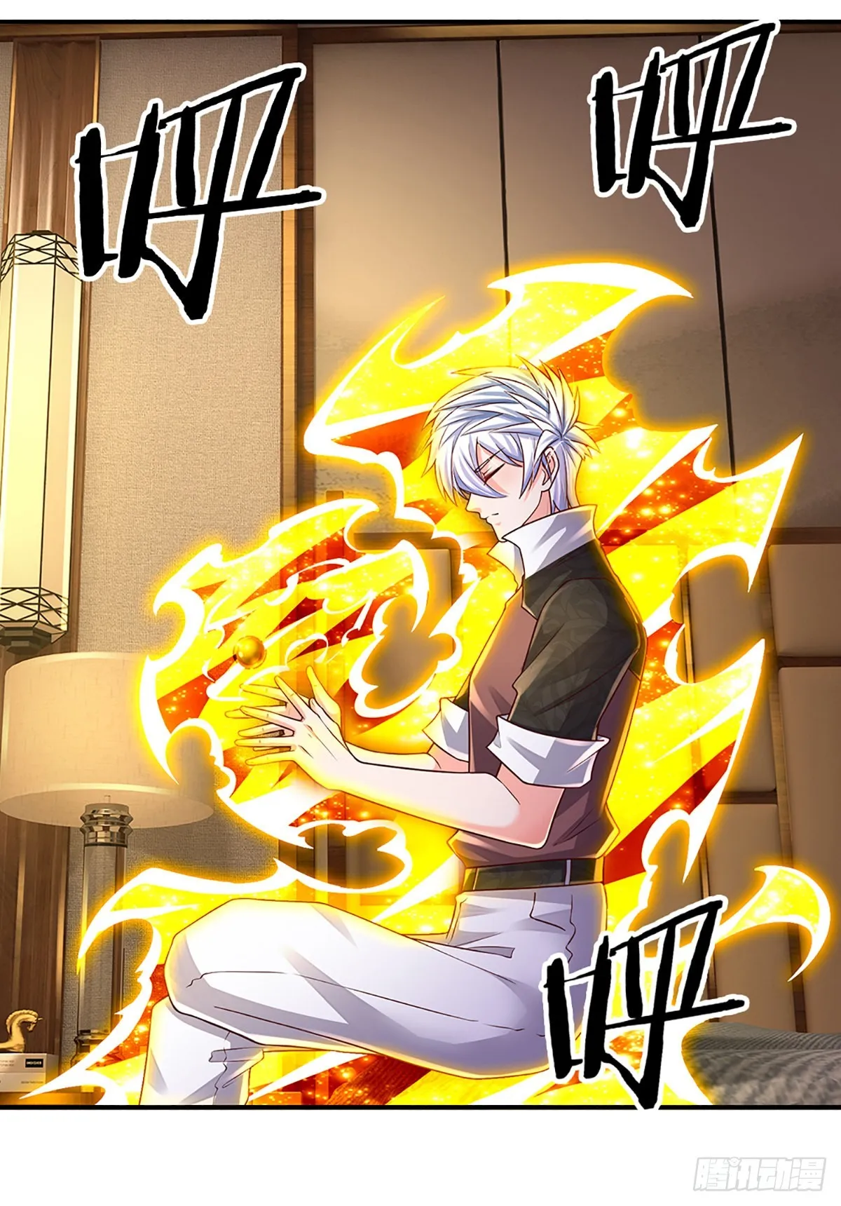 第187话 深夜邀约 第26页