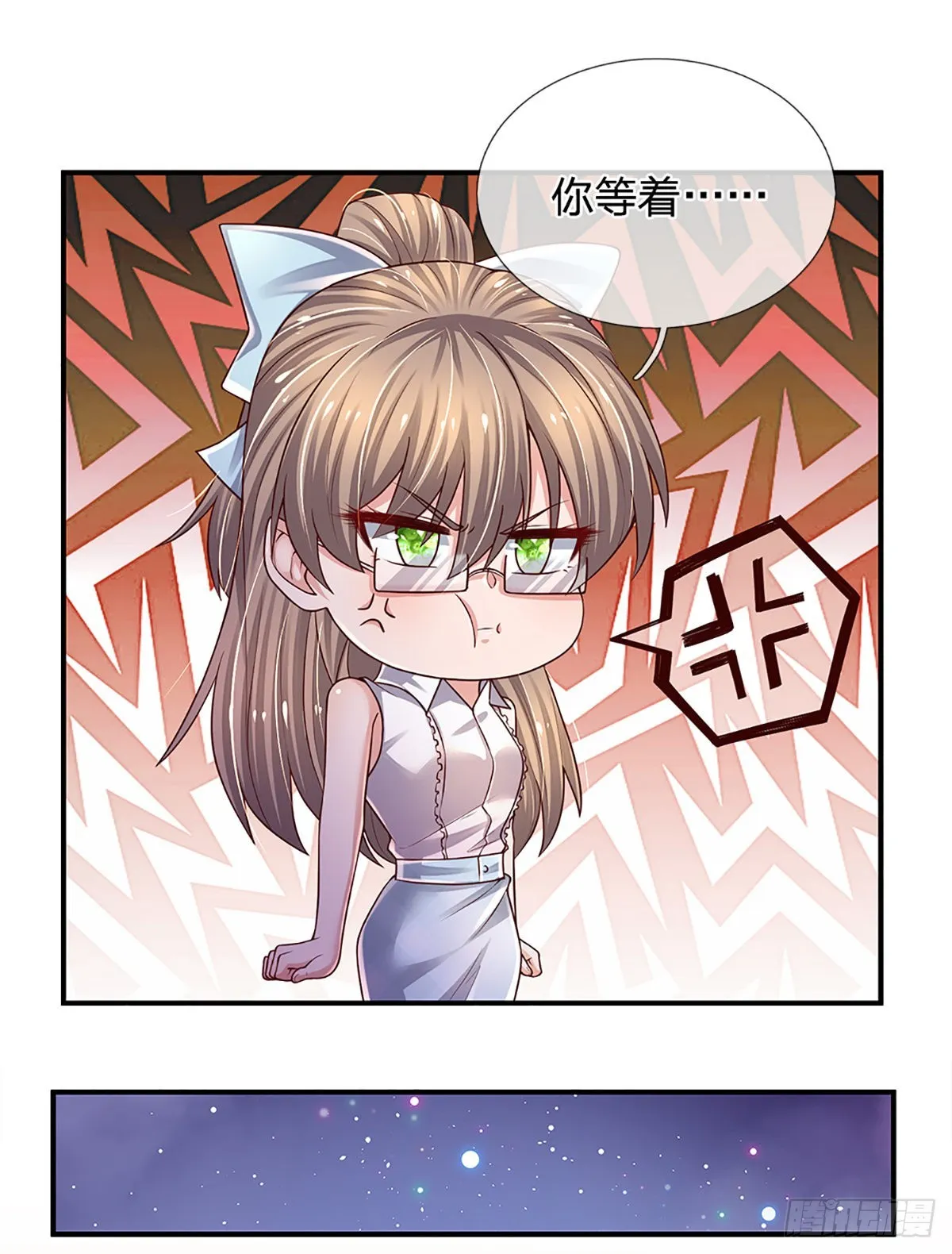 第187话 深夜邀约 第31页