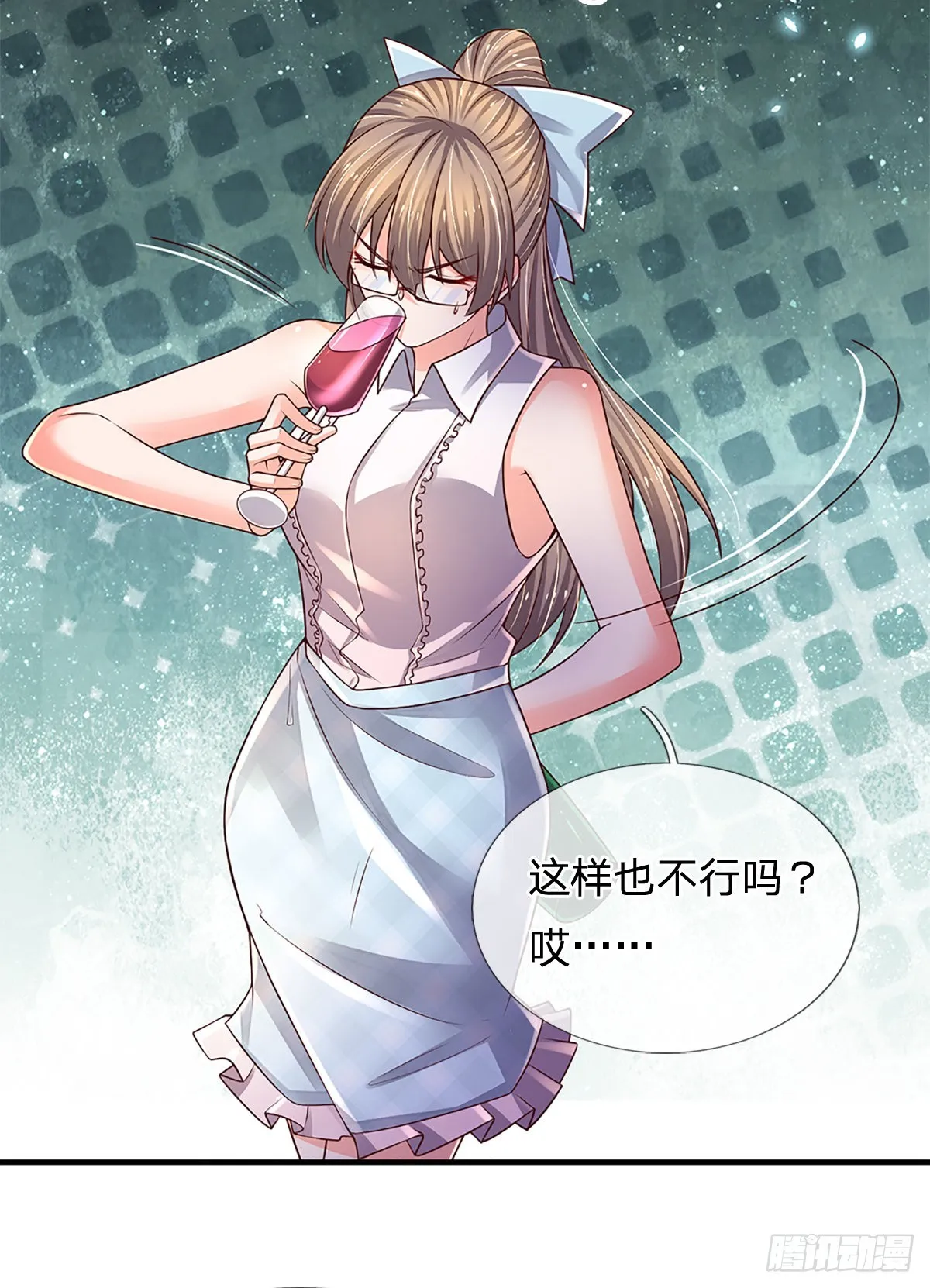 第187话 深夜邀约 第37页