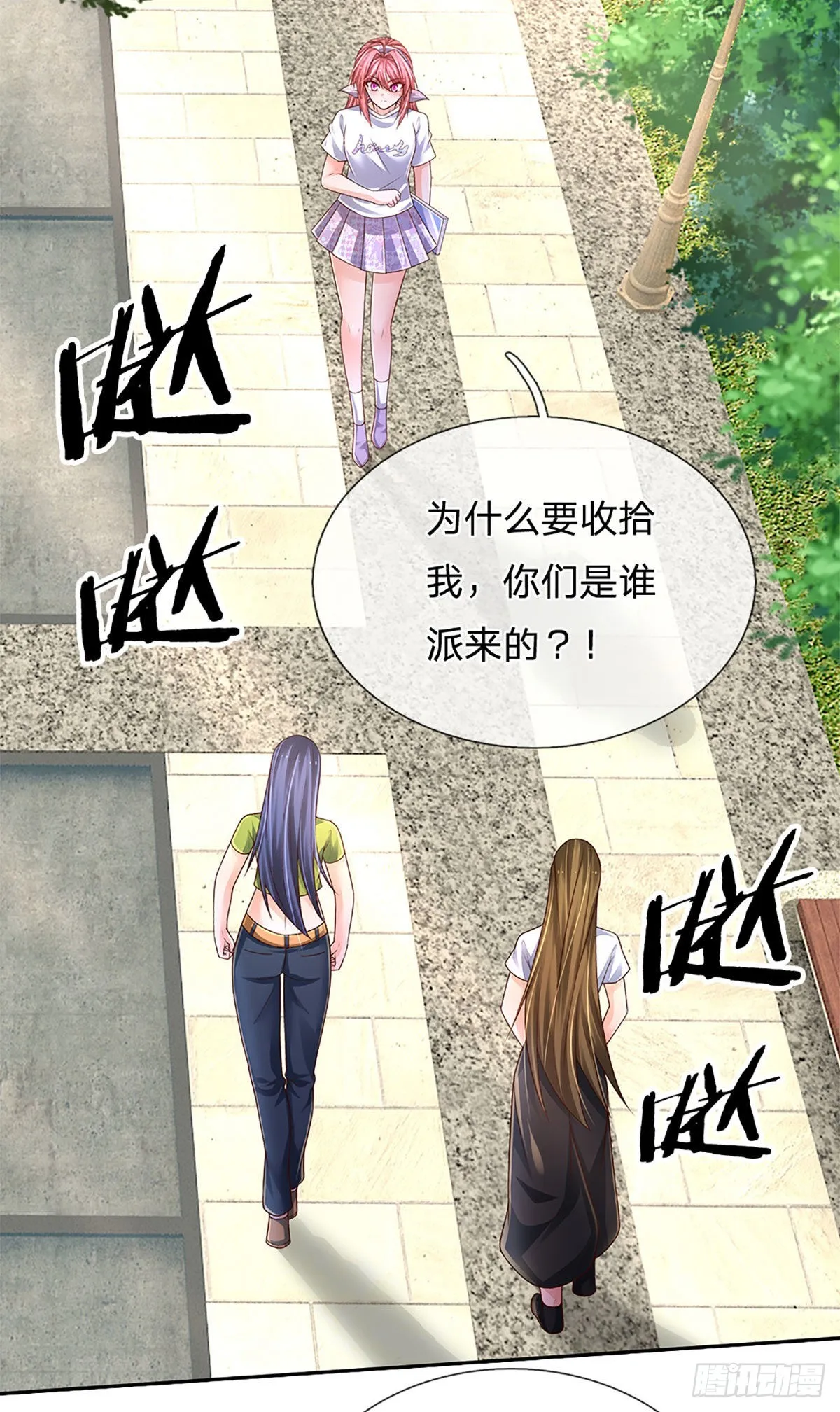 第188话 进击的小绵羊 第22页