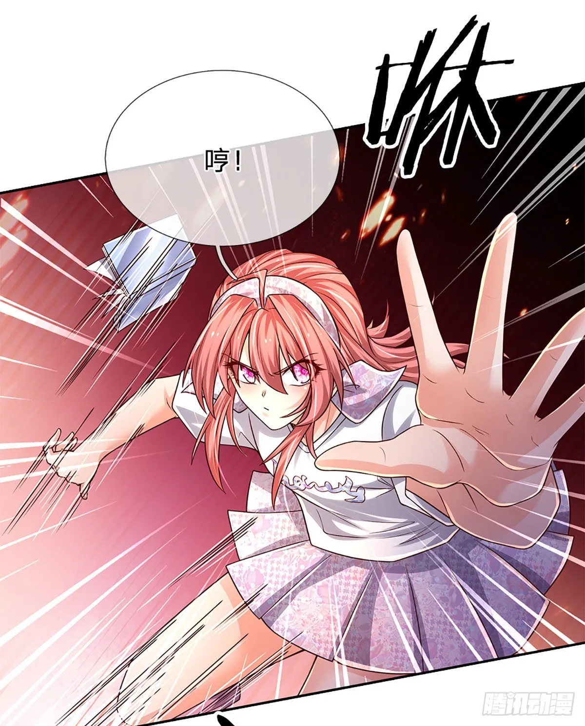 第188话 进击的小绵羊 第27页