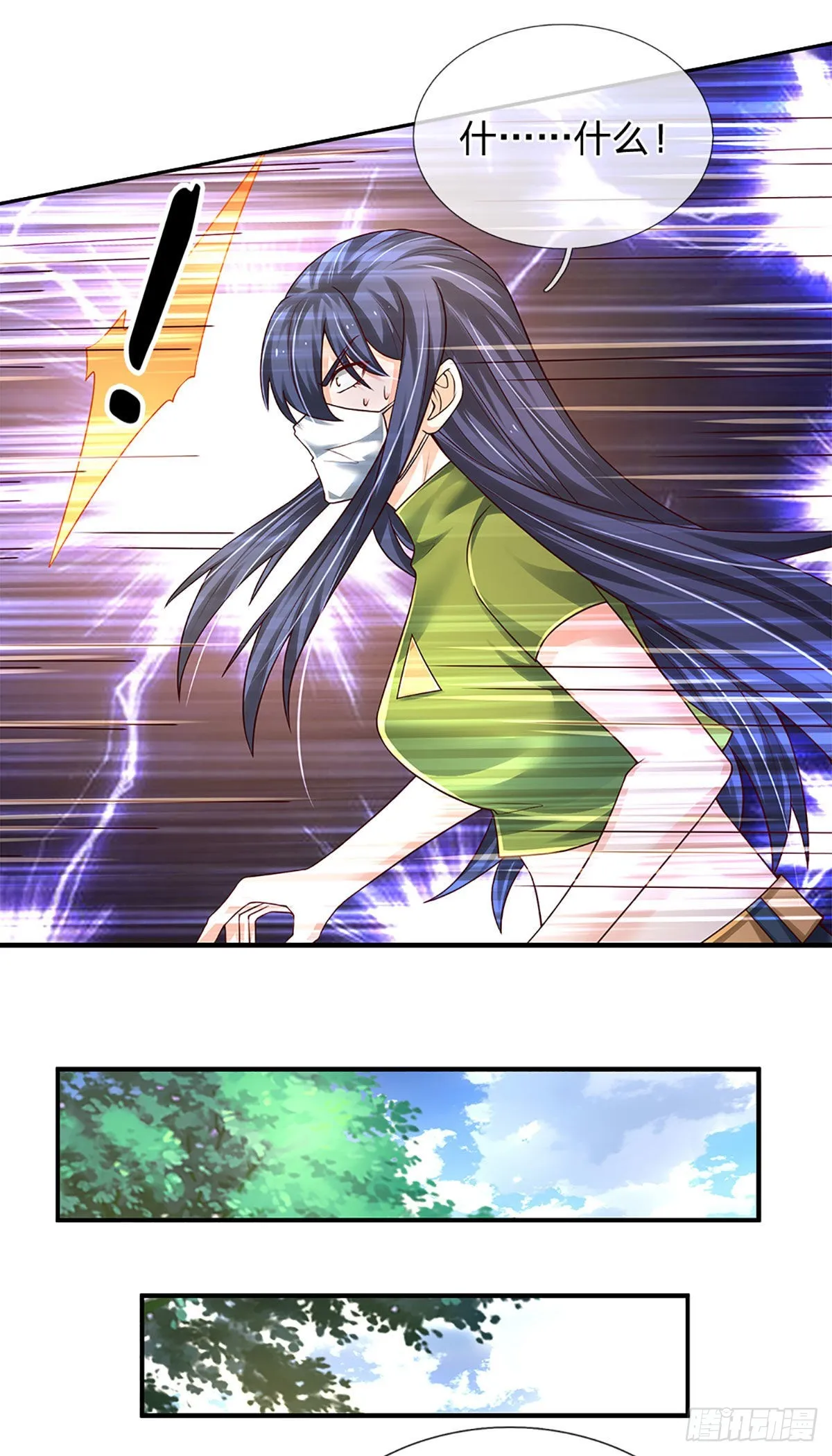 第188话 进击的小绵羊 第30页