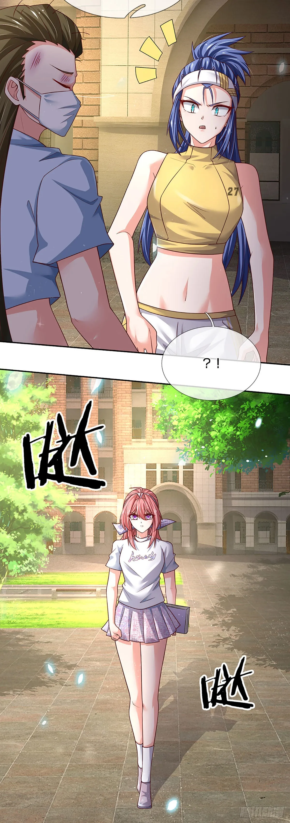 第189话 你还想打吗？ 第3页