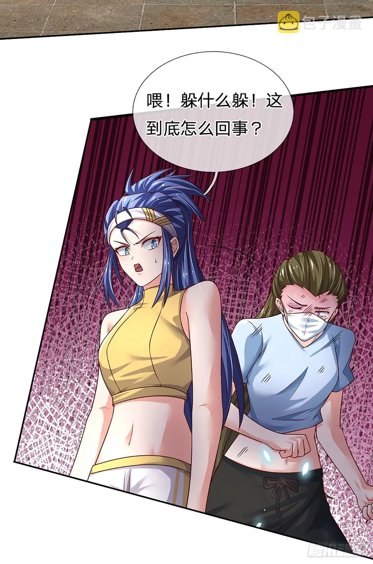 第189话 你还想打吗？ 第4页