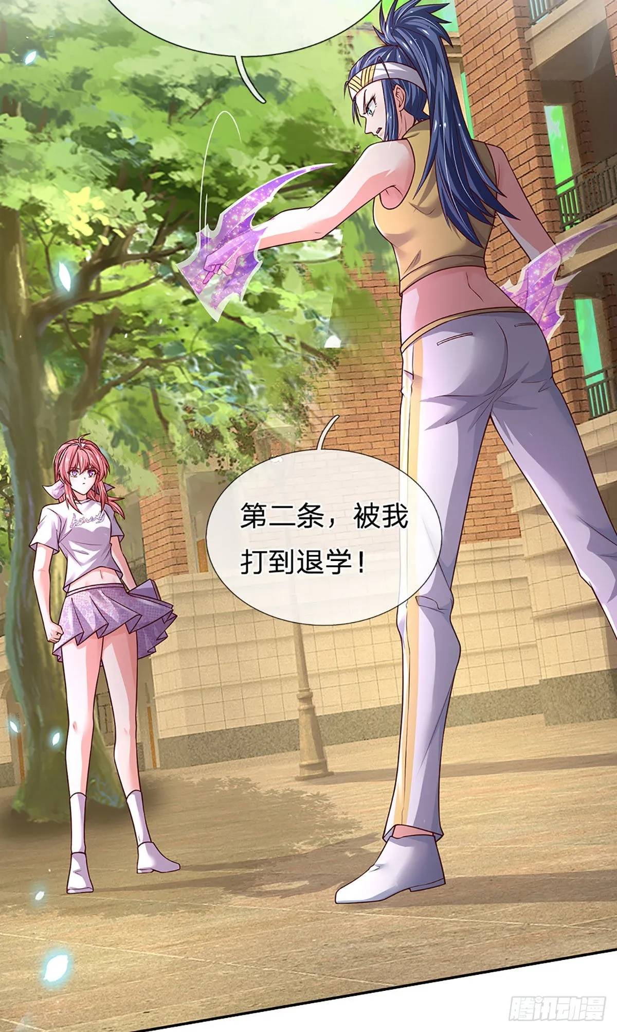 第189话 你还想打吗？ 第7页