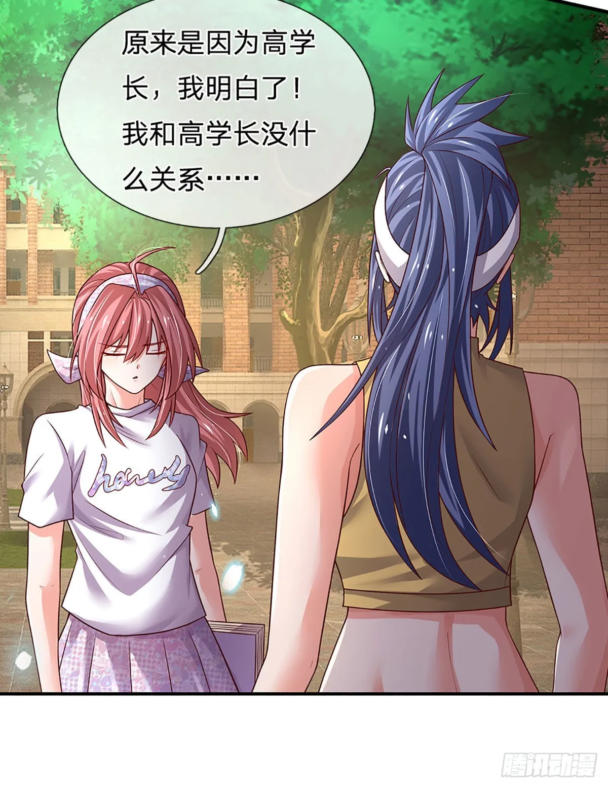 第189话 你还想打吗？ 第10页