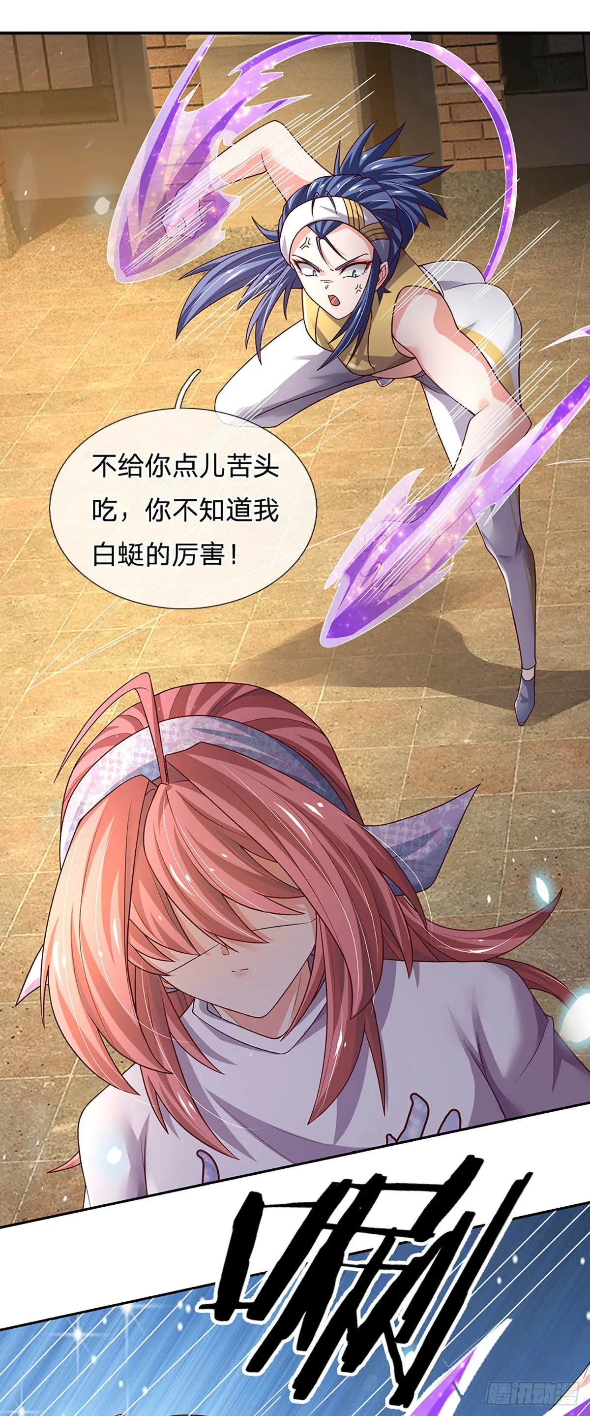 第189话 你还想打吗？ 第13页
