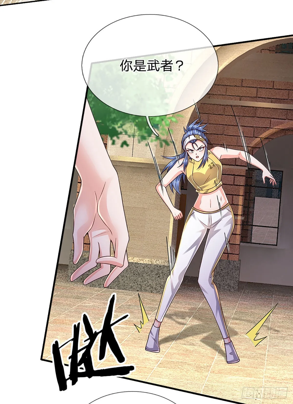 第189话 你还想打吗？ 第16页