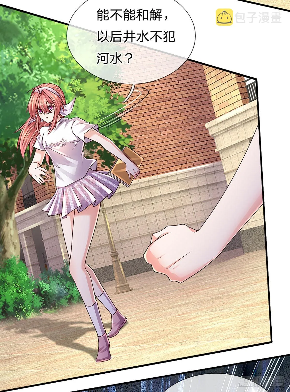 第189话 你还想打吗？ 第17页