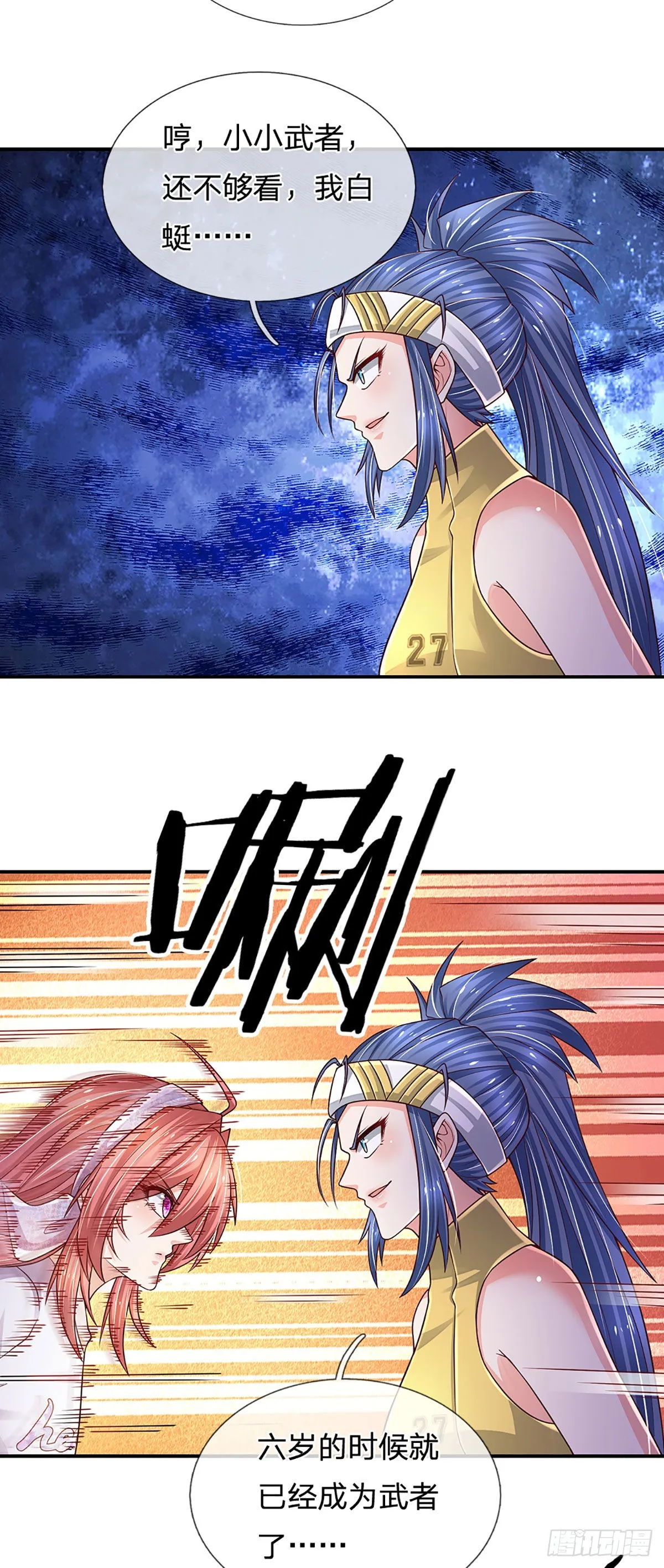第189话 你还想打吗？ 第21页