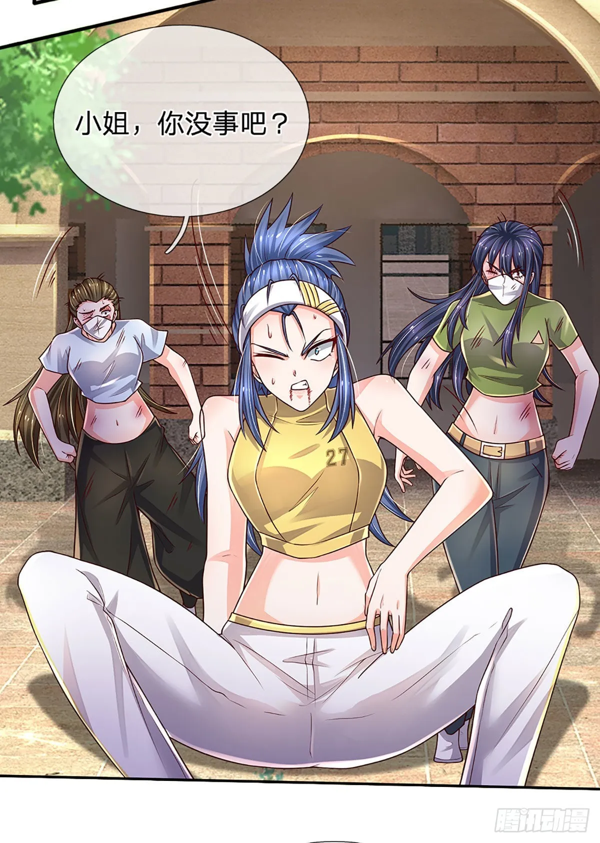 第189话 你还想打吗？ 第24页