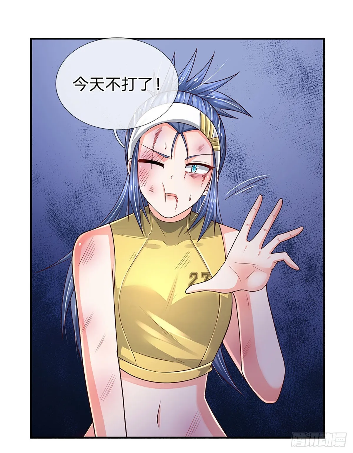 第189话 你还想打吗？ 第31页