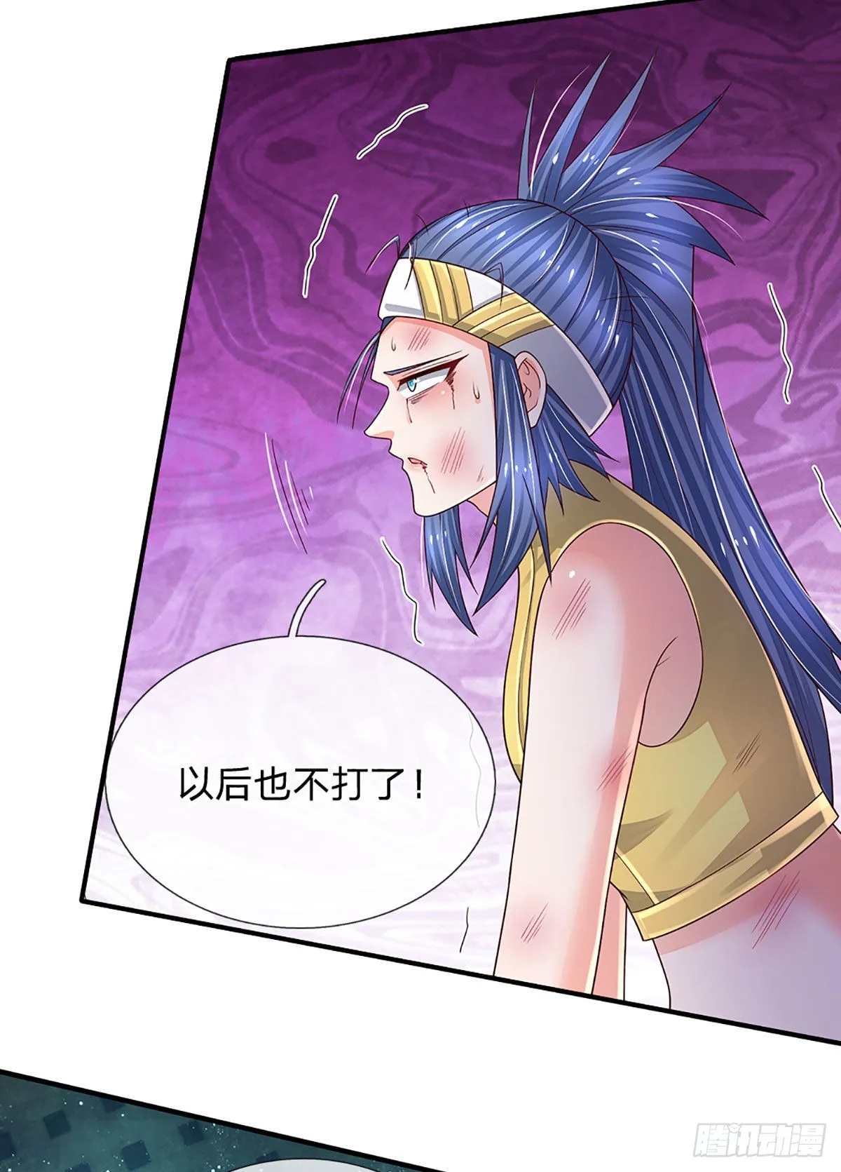 第189话 你还想打吗？ 第33页