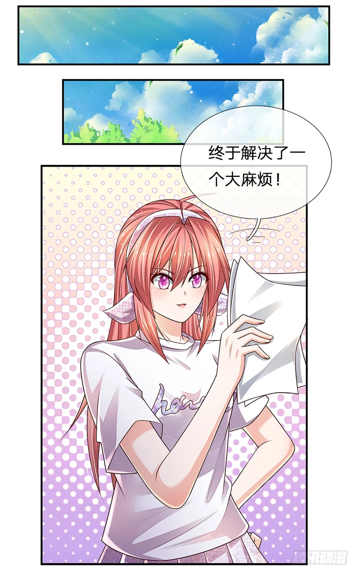 第190话 月黑风高夜 第2页