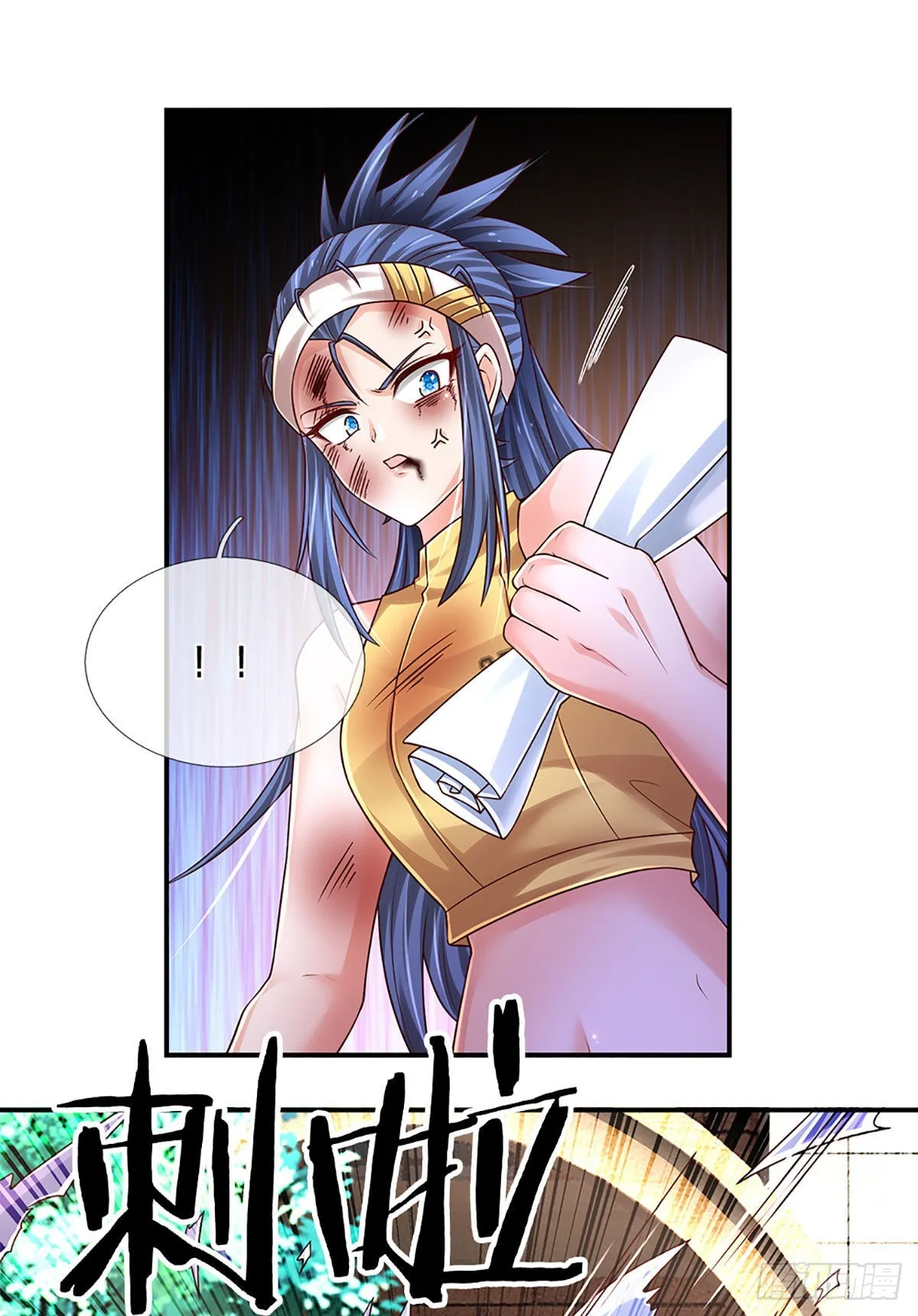 第190话 月黑风高夜 第7页