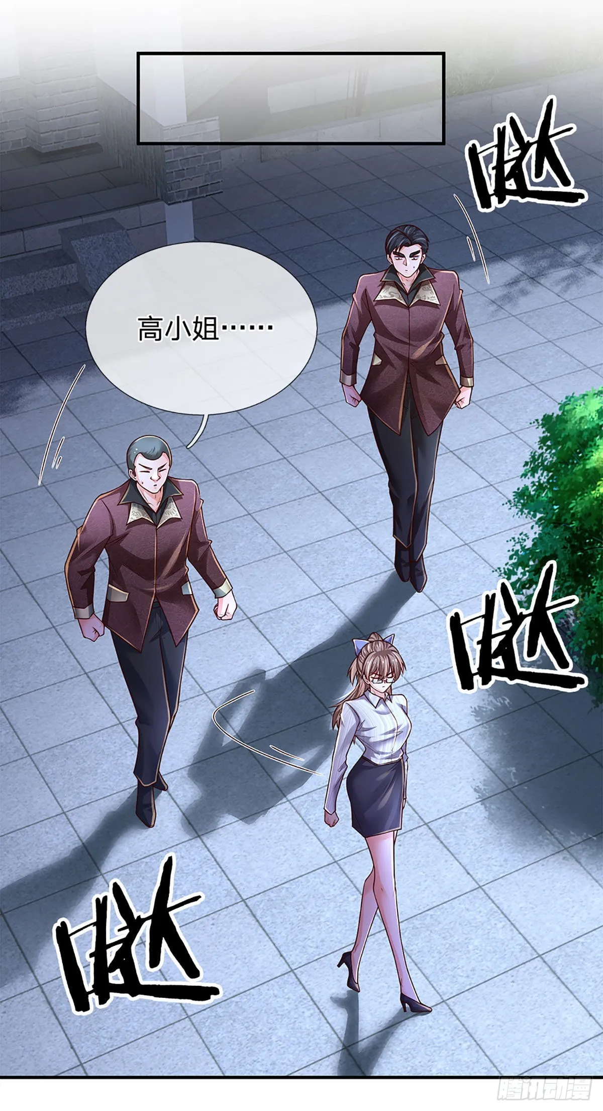 第190话 月黑风高夜 第10页