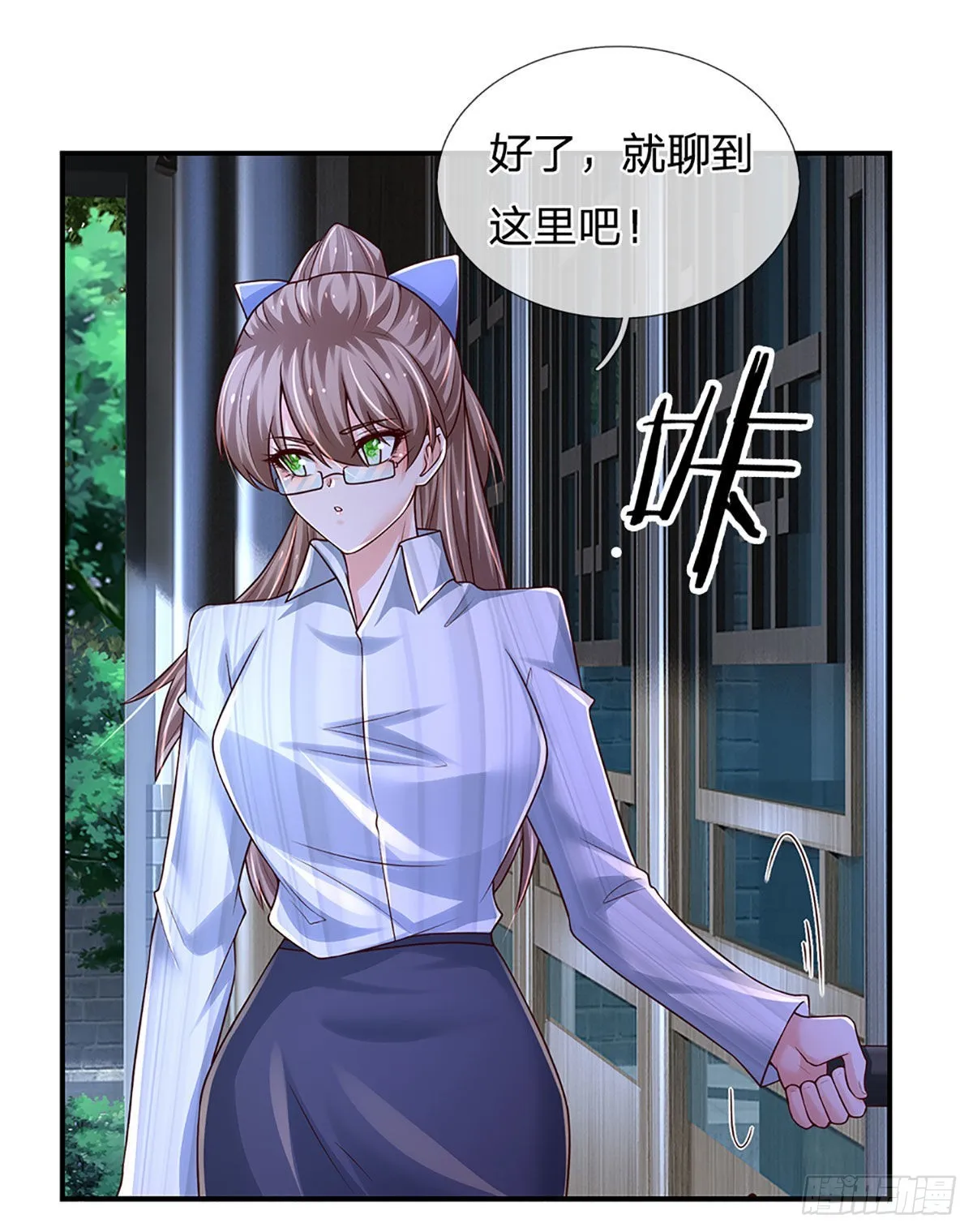 第190话 月黑风高夜 第21页