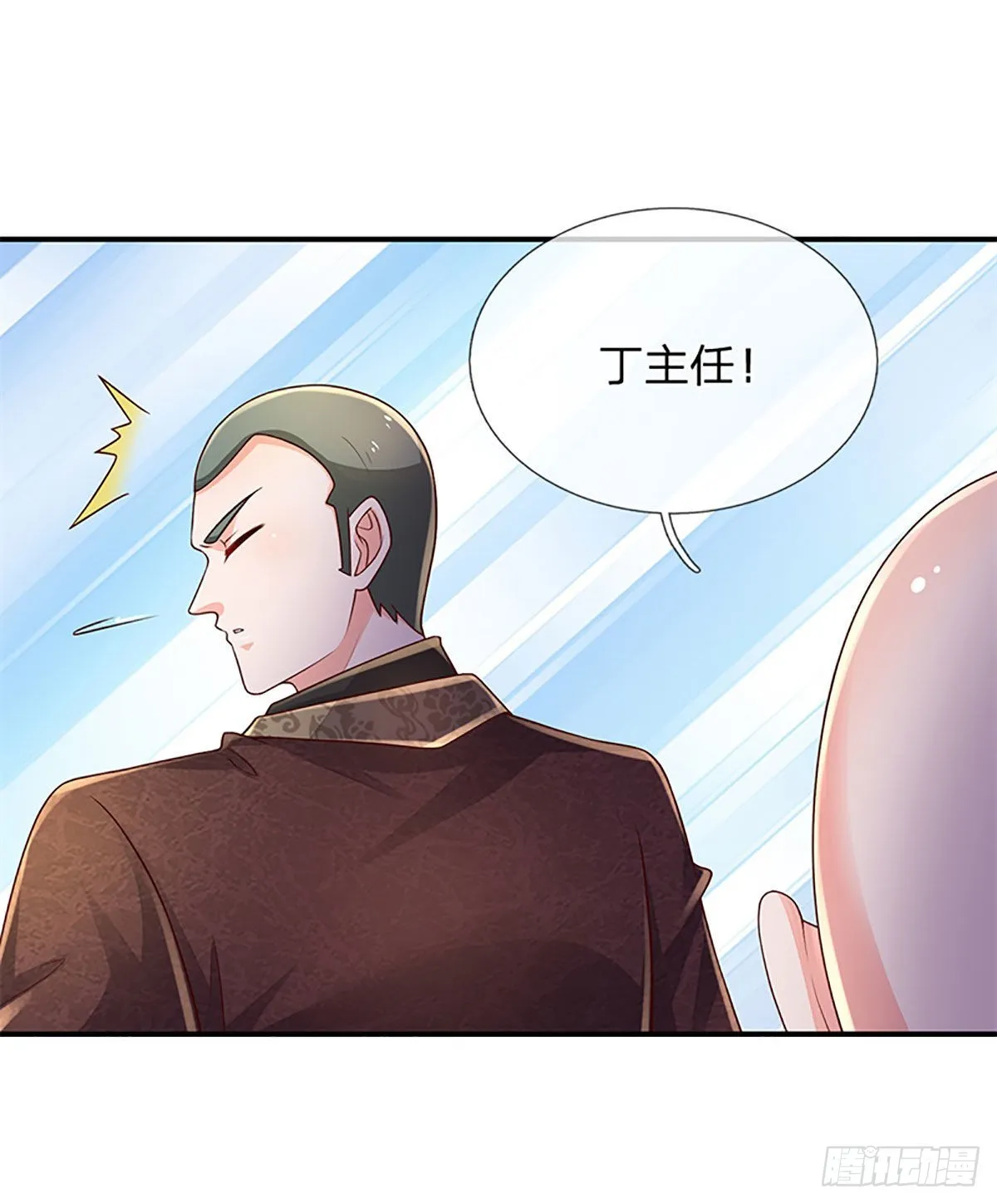 第190话 月黑风高夜 第29页