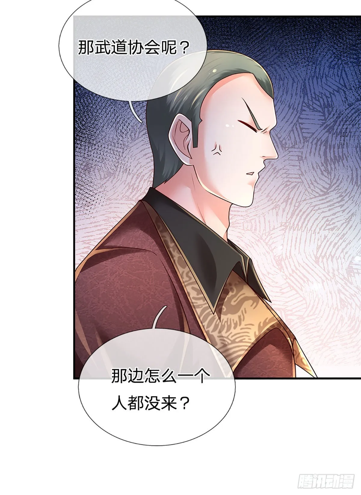 第191话 夜袭，干掉目标！ 第6页