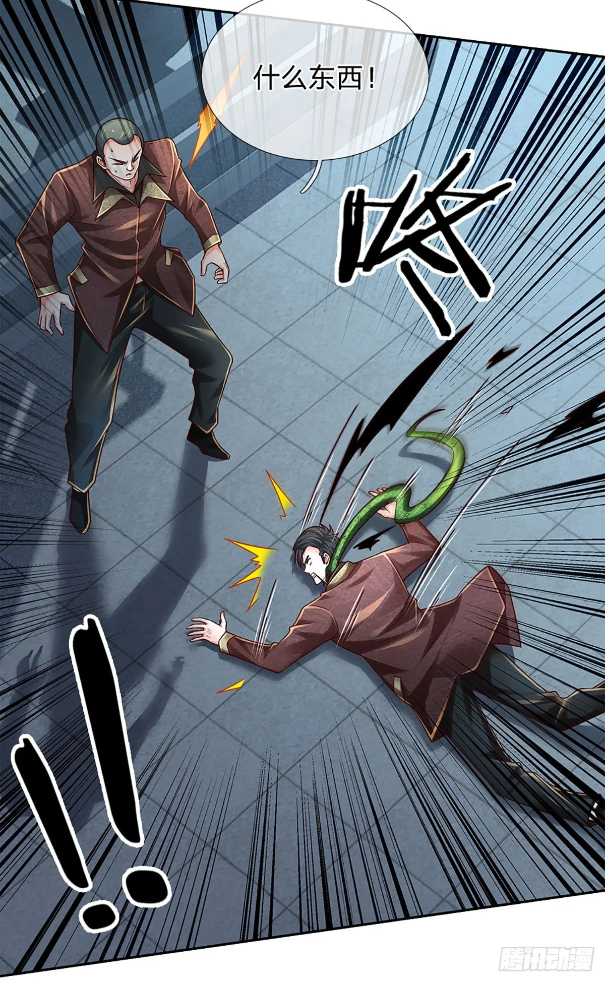 第191话 夜袭，干掉目标！ 第9页
