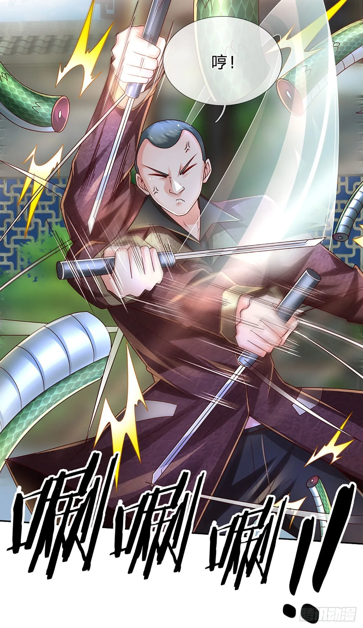 第191话 夜袭，干掉目标！ 第13页