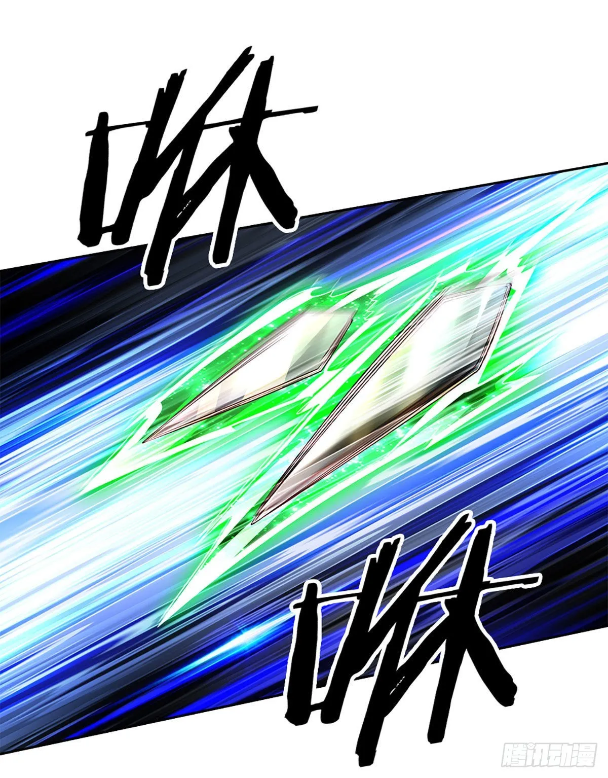 第191话 夜袭，干掉目标！ 第15页
