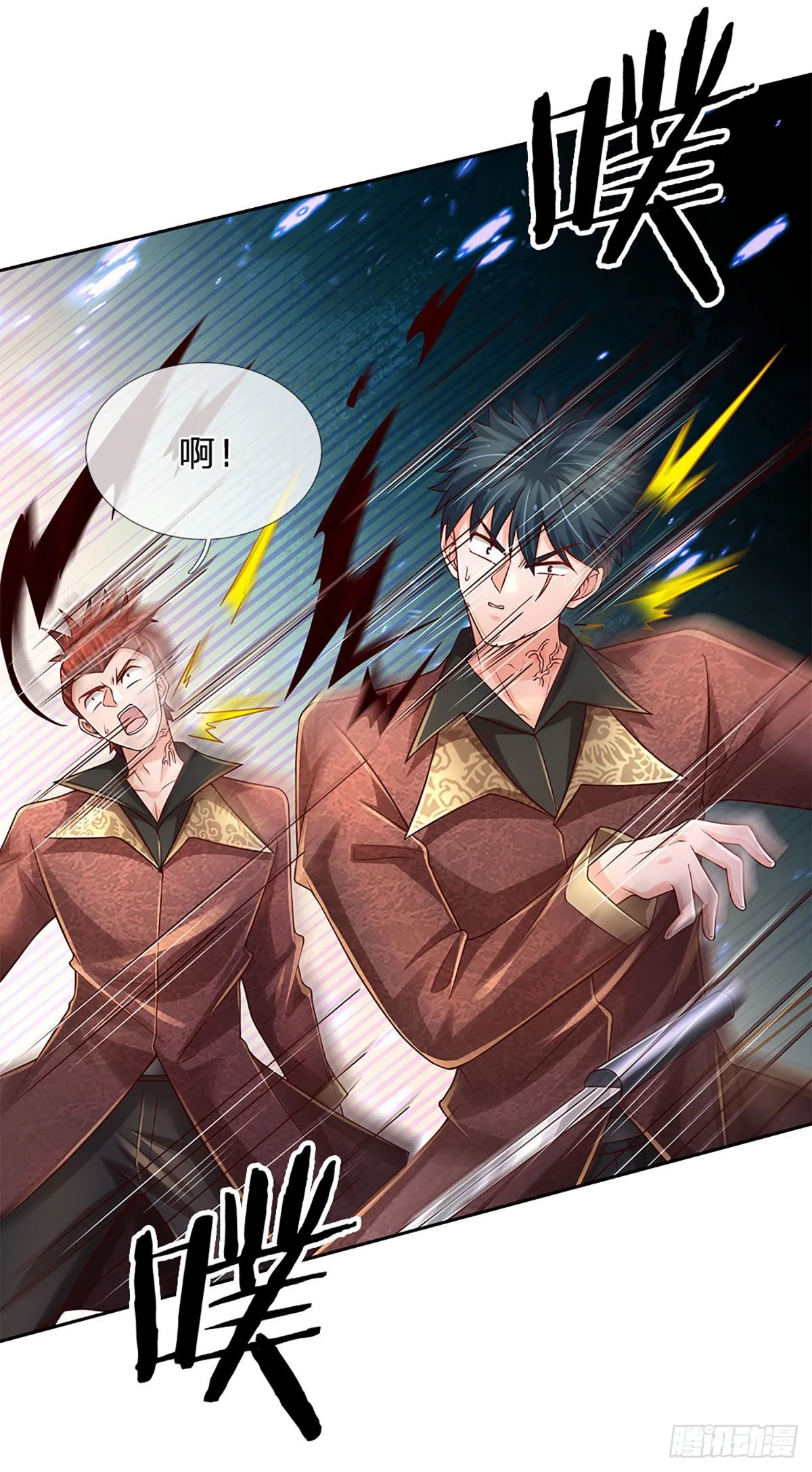 第191话 夜袭，干掉目标！ 第16页