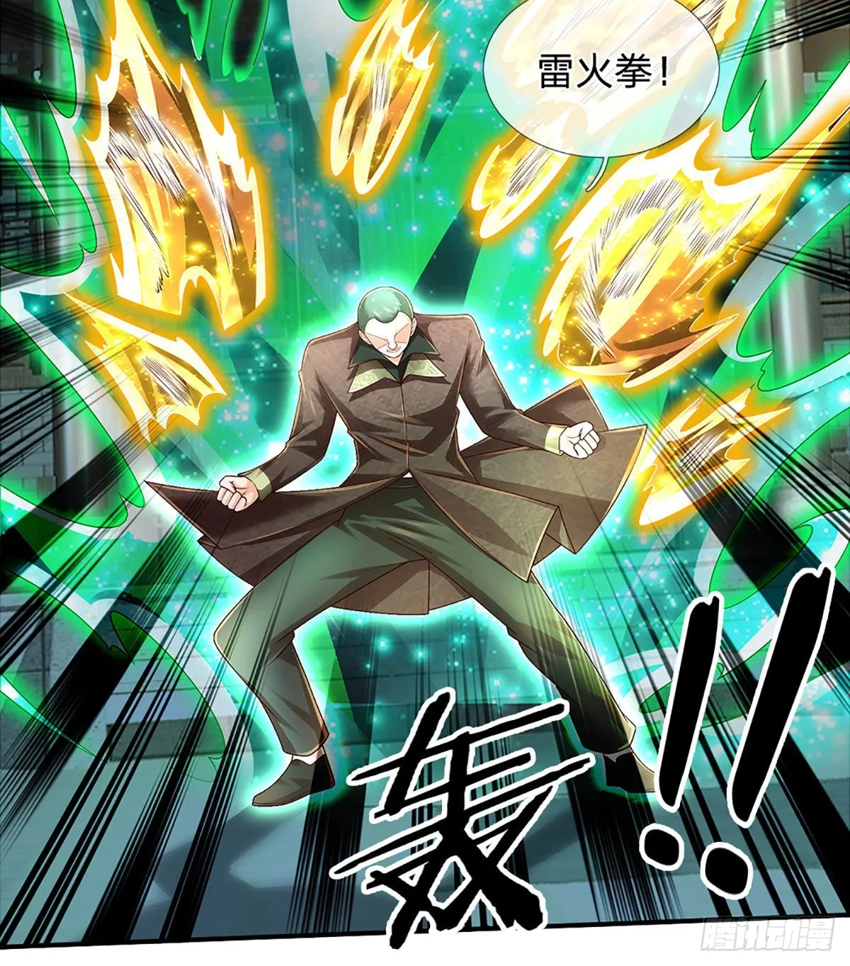 第191话 夜袭，干掉目标！ 第21页