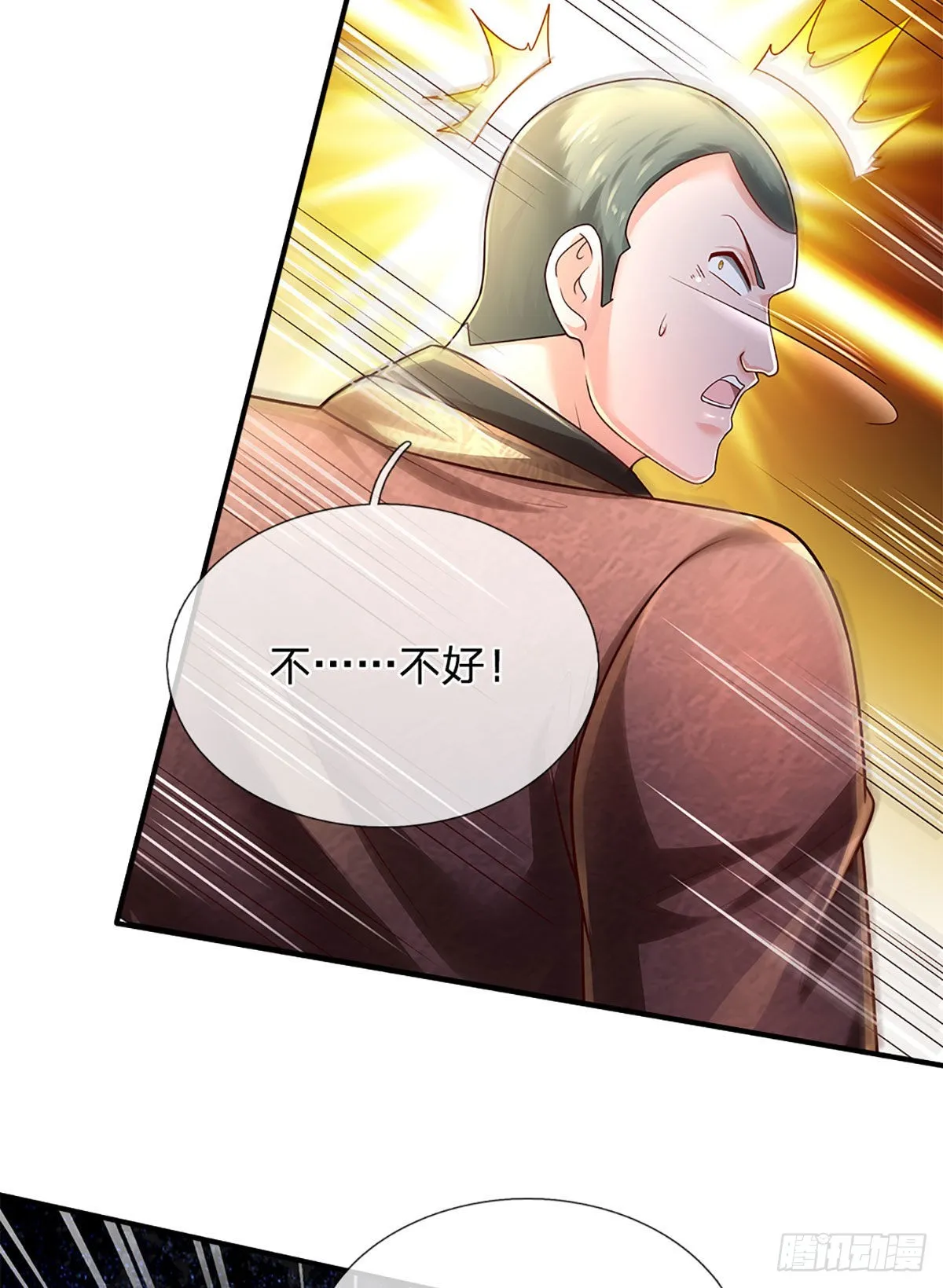 第191话 夜袭，干掉目标！ 第25页