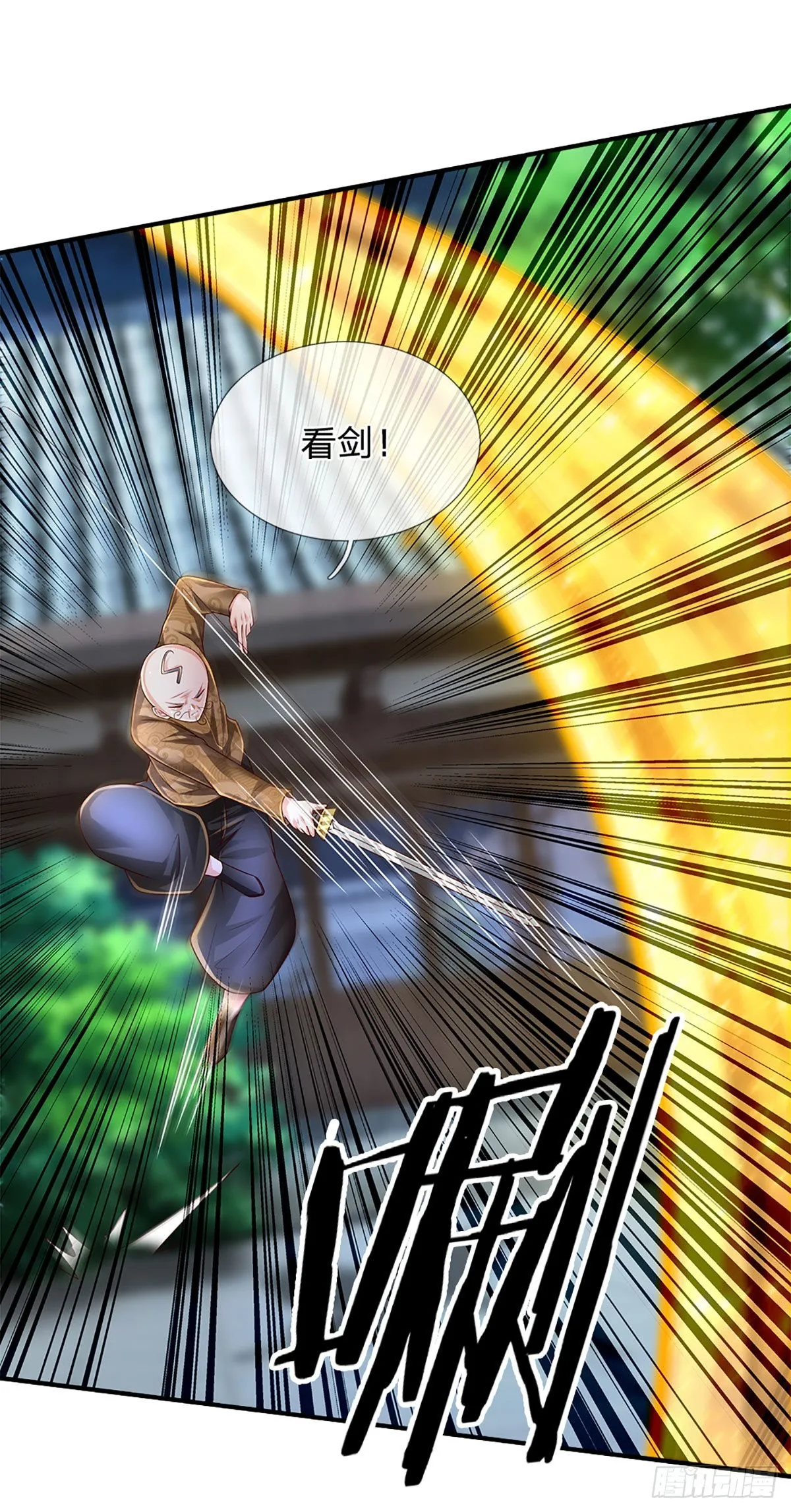 第191话 夜袭，干掉目标！ 第27页