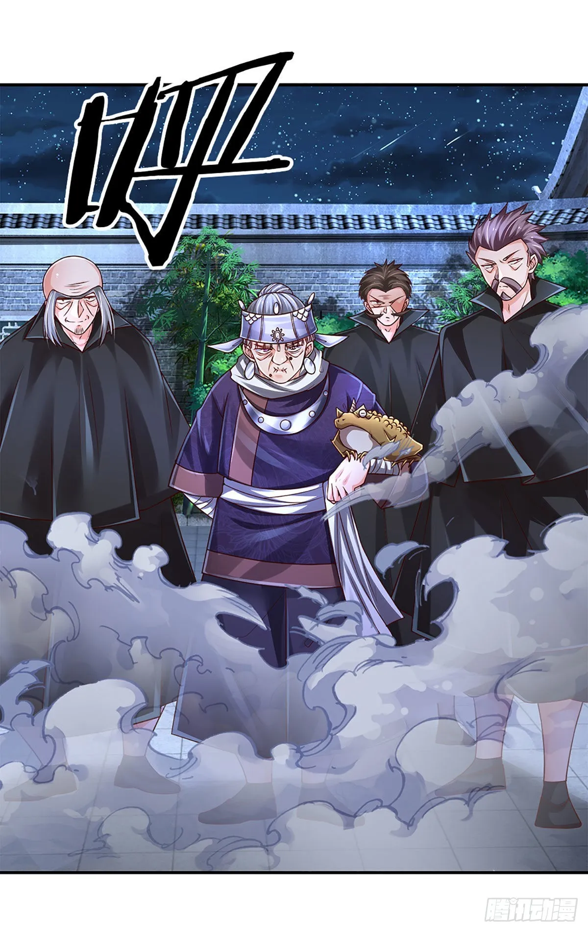 第191话 夜袭，干掉目标！ 第32页