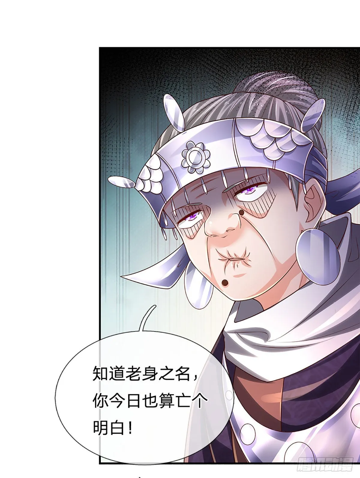 第191话 夜袭，干掉目标！ 第34页