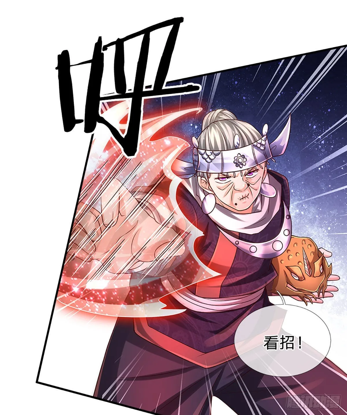 第192话 护卫失利，走错房间 第2页