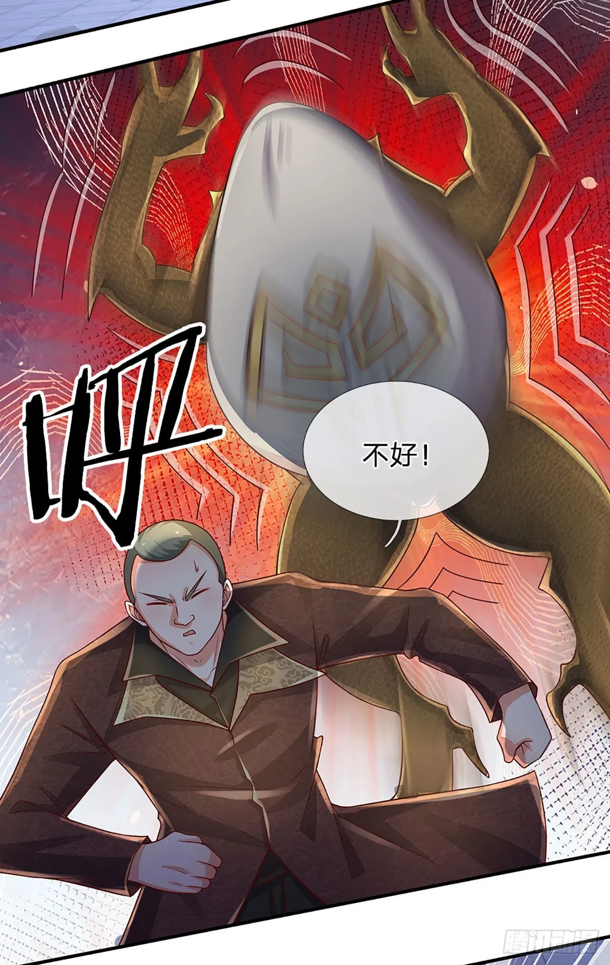 第192话 护卫失利，走错房间 第9页