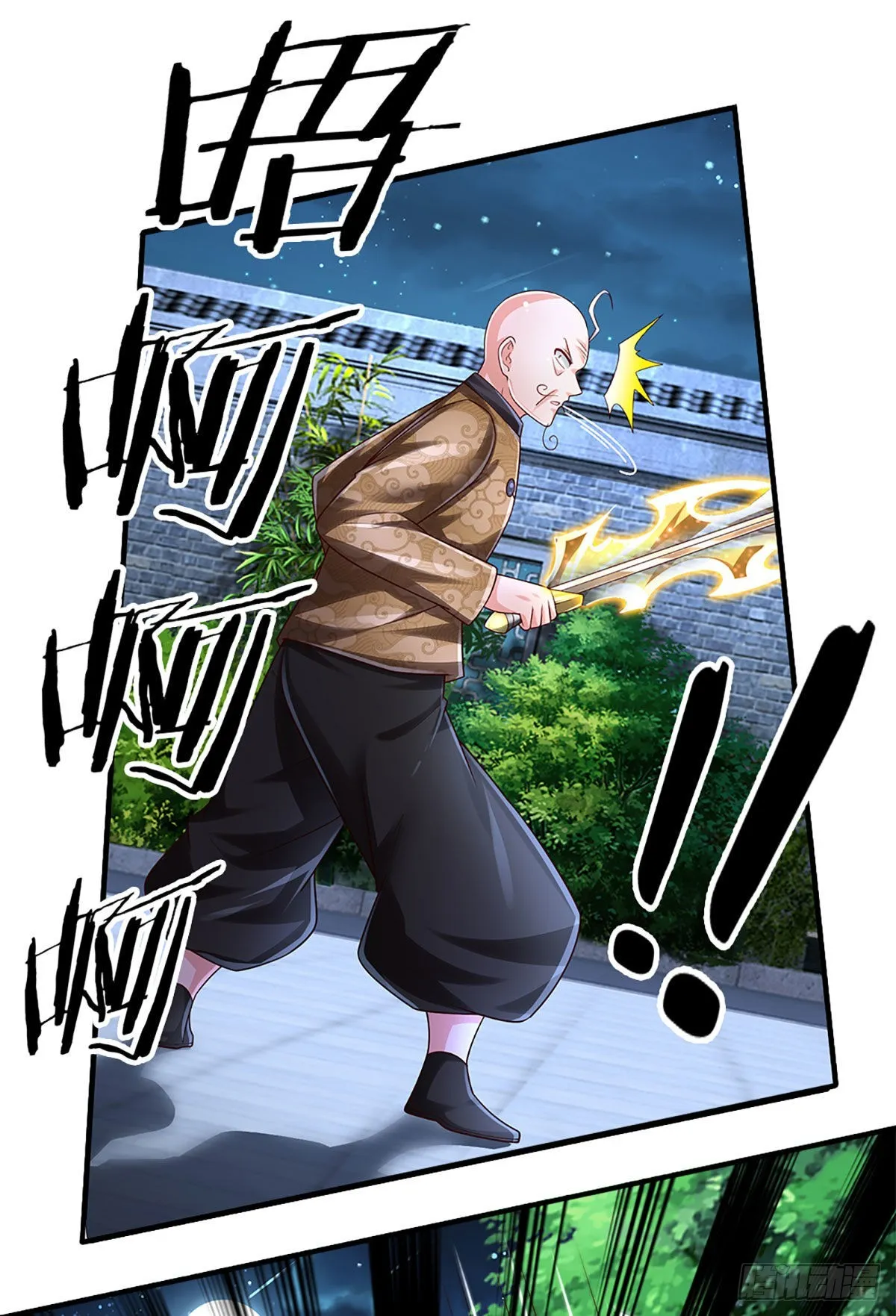 第192话 护卫失利，走错房间 第25页