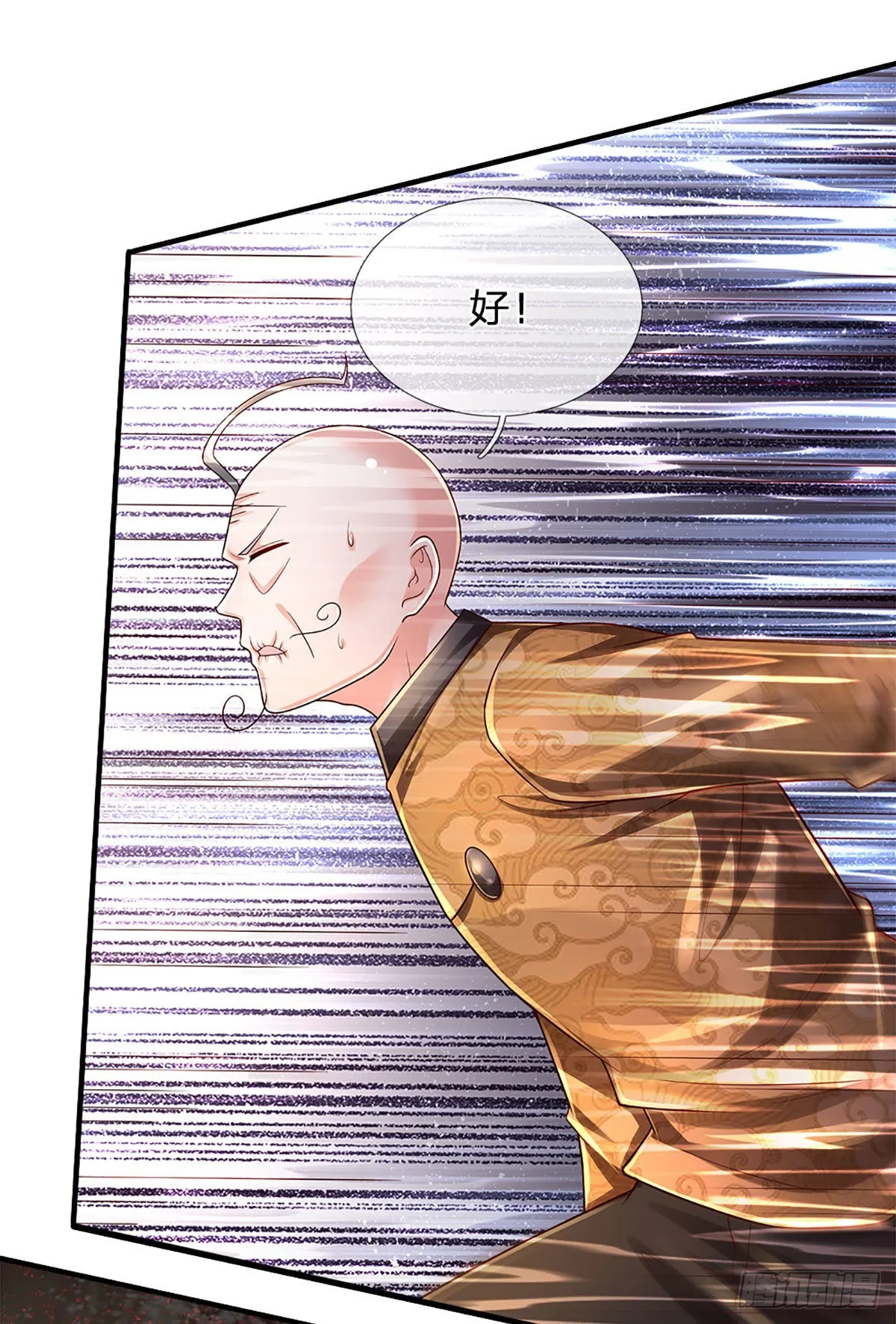 第192话 护卫失利，走错房间 第28页