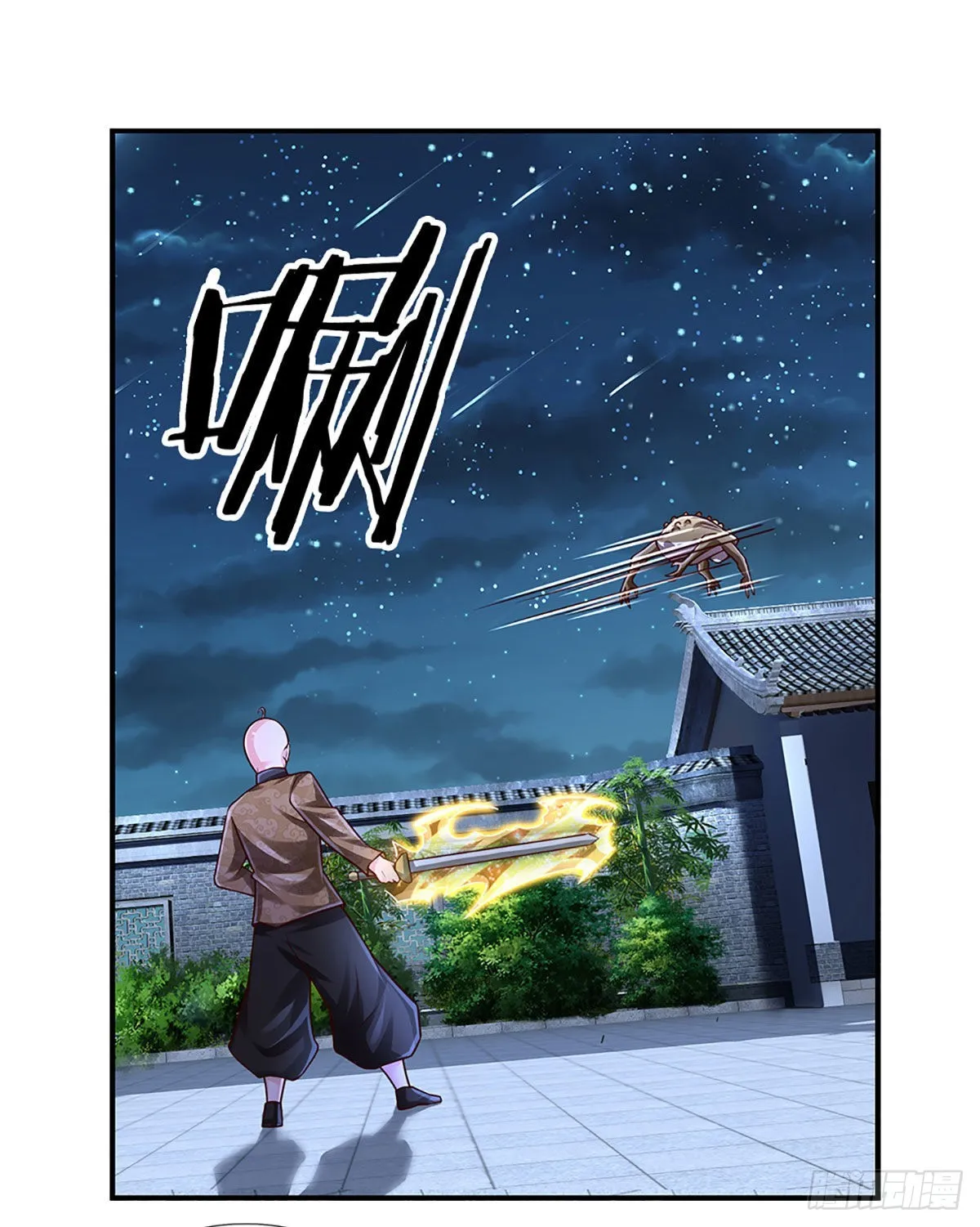 第192话 护卫失利，走错房间 第34页