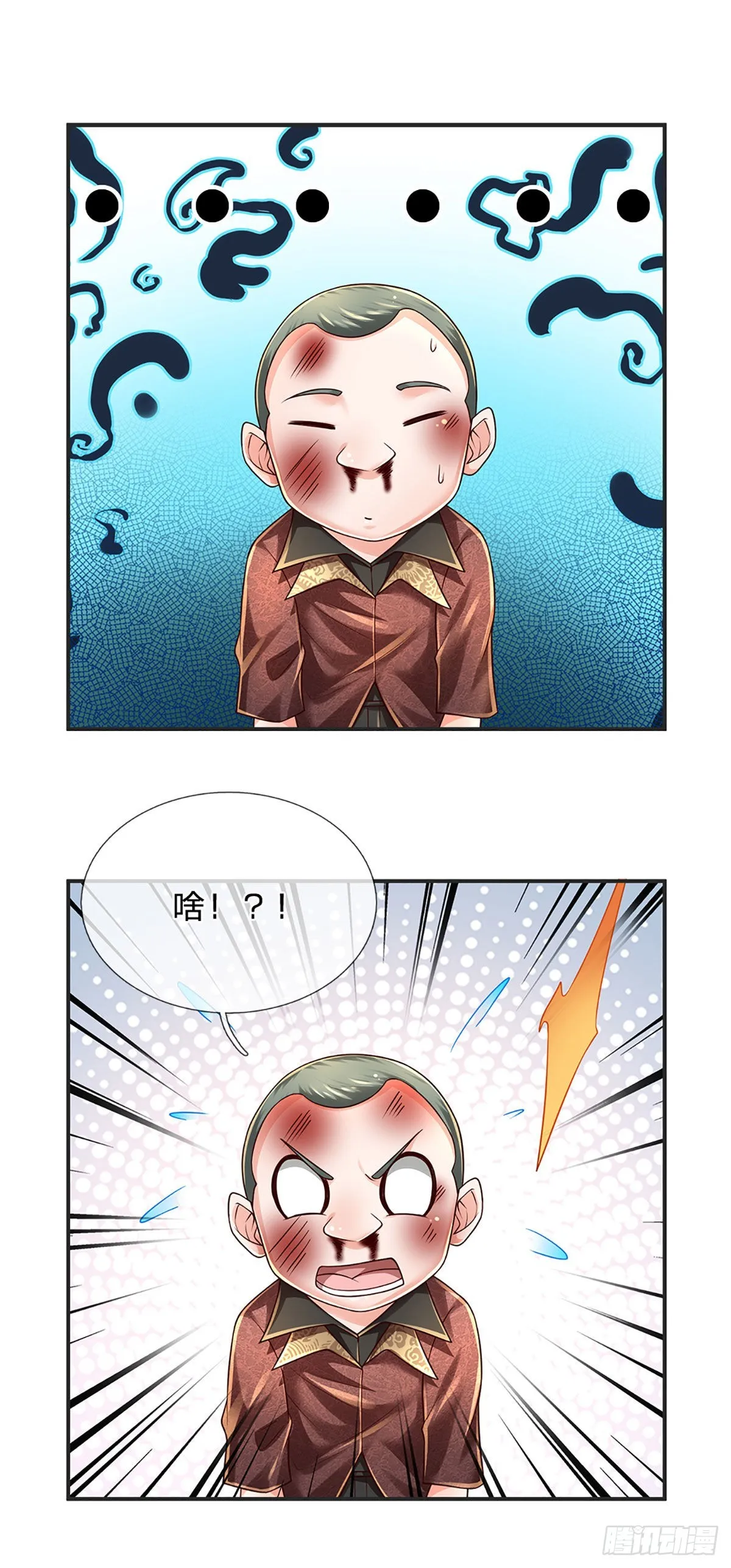 第192话 护卫失利，走错房间 第39页
