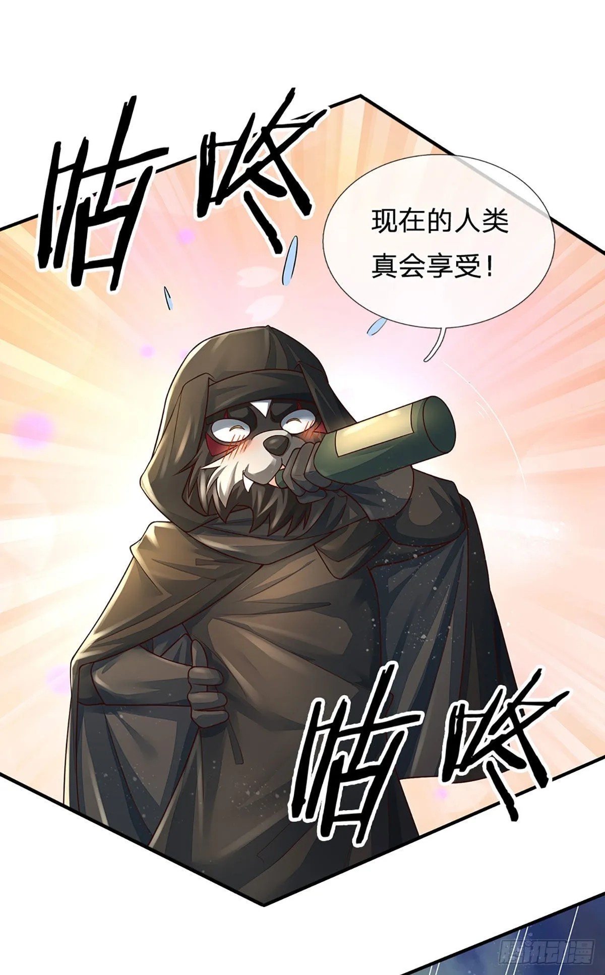 第193话 隐藏高手 第4页