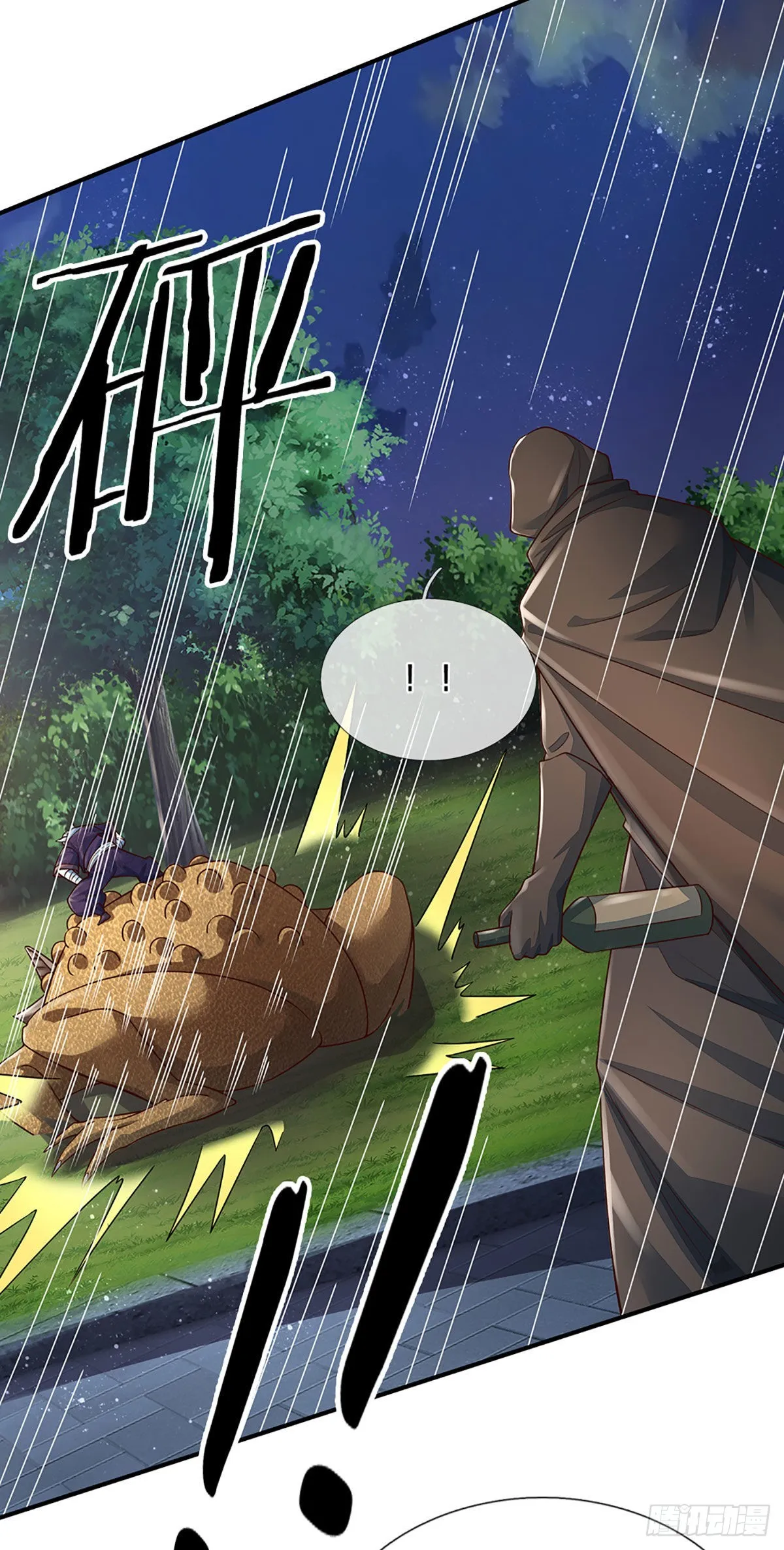 第193话 隐藏高手 第5页