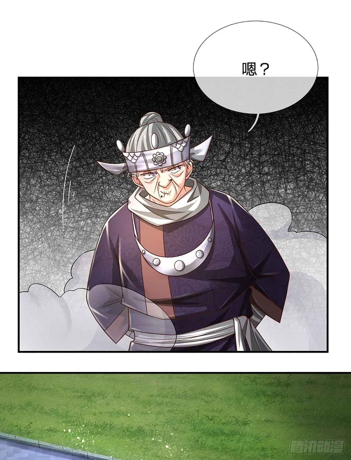 第193话 隐藏高手 第7页