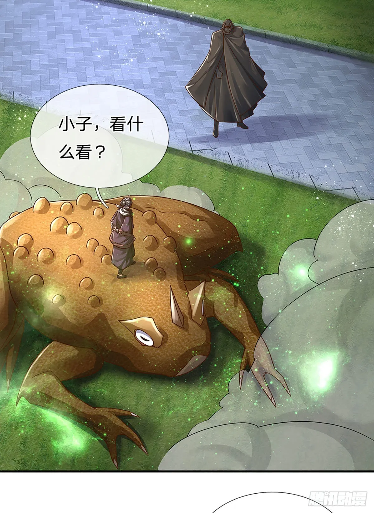第193话 隐藏高手 第8页